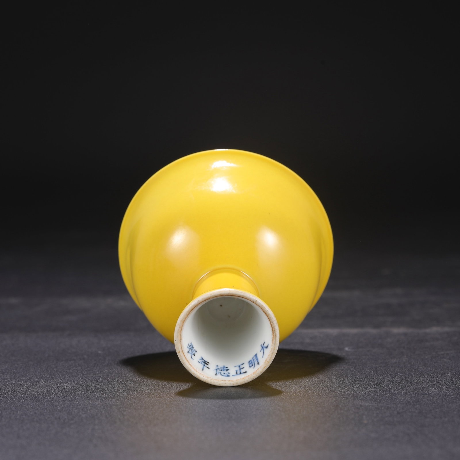 An Exquisite Yellow Glazed Stem Cup - 7