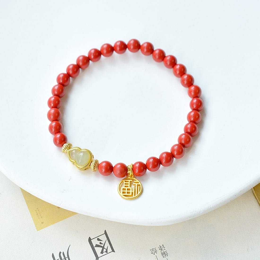 An Exquisite Cinnabar Bracelets - 5