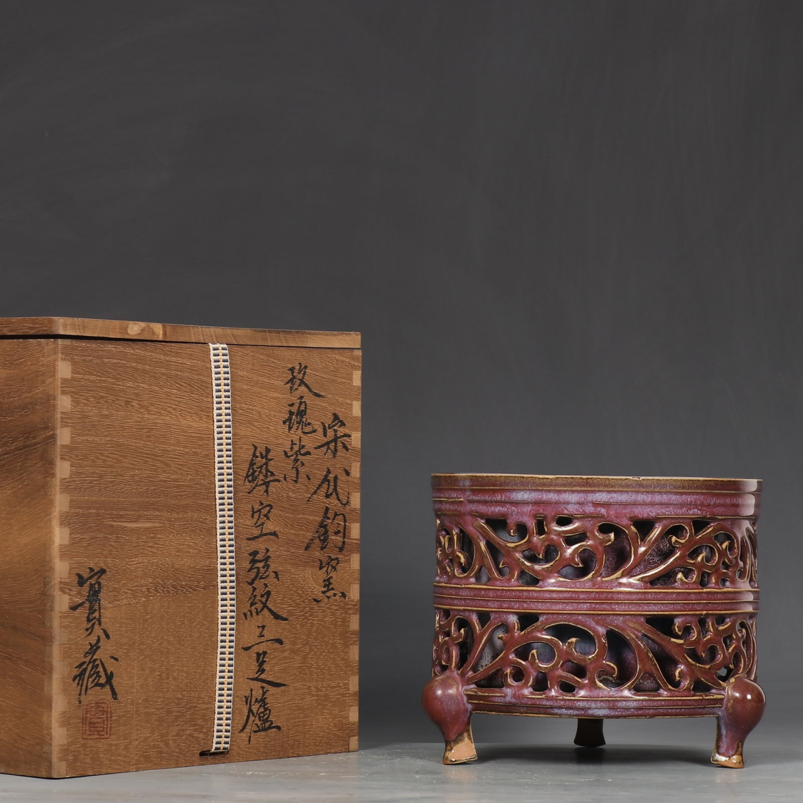 An Exquisite Jun yao Purple Glazed Tripod Censer: An Exquisite Jun yao Purple Glazed Tripod Censer,Song Dynasty,China,Size:6inx7.1in 钧窑紫釉三足香炉,中国宋代