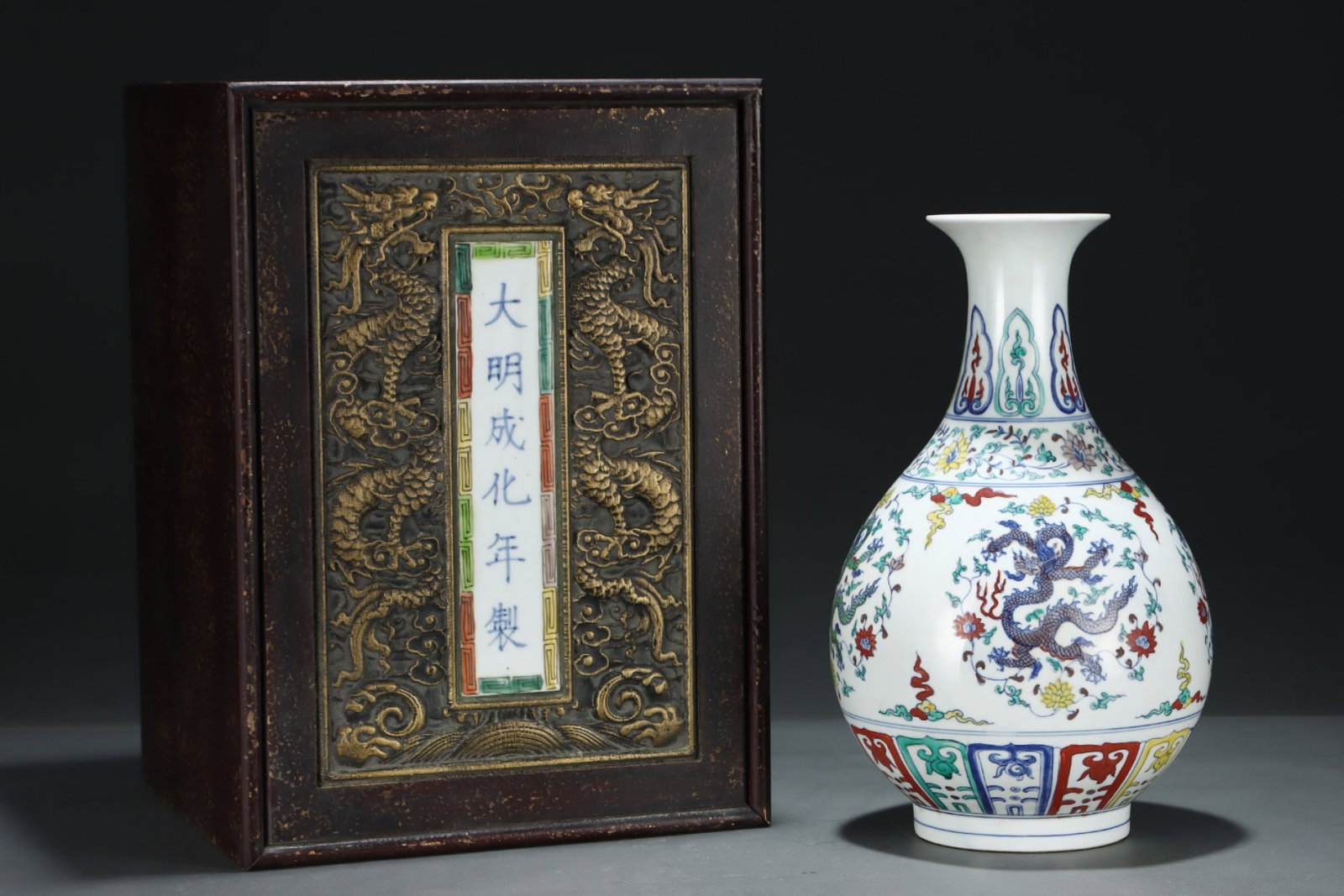A Rare Doucai Lotus and Dragon Pattern Vase: A Rare Doucai Lotus and Dragon Pattern Vase,Ming Dynasty, China,Mingcheng Six-character Mark,Size:13.7inx8.5in 斗彩缠枝莲龙纹瓶,中国明