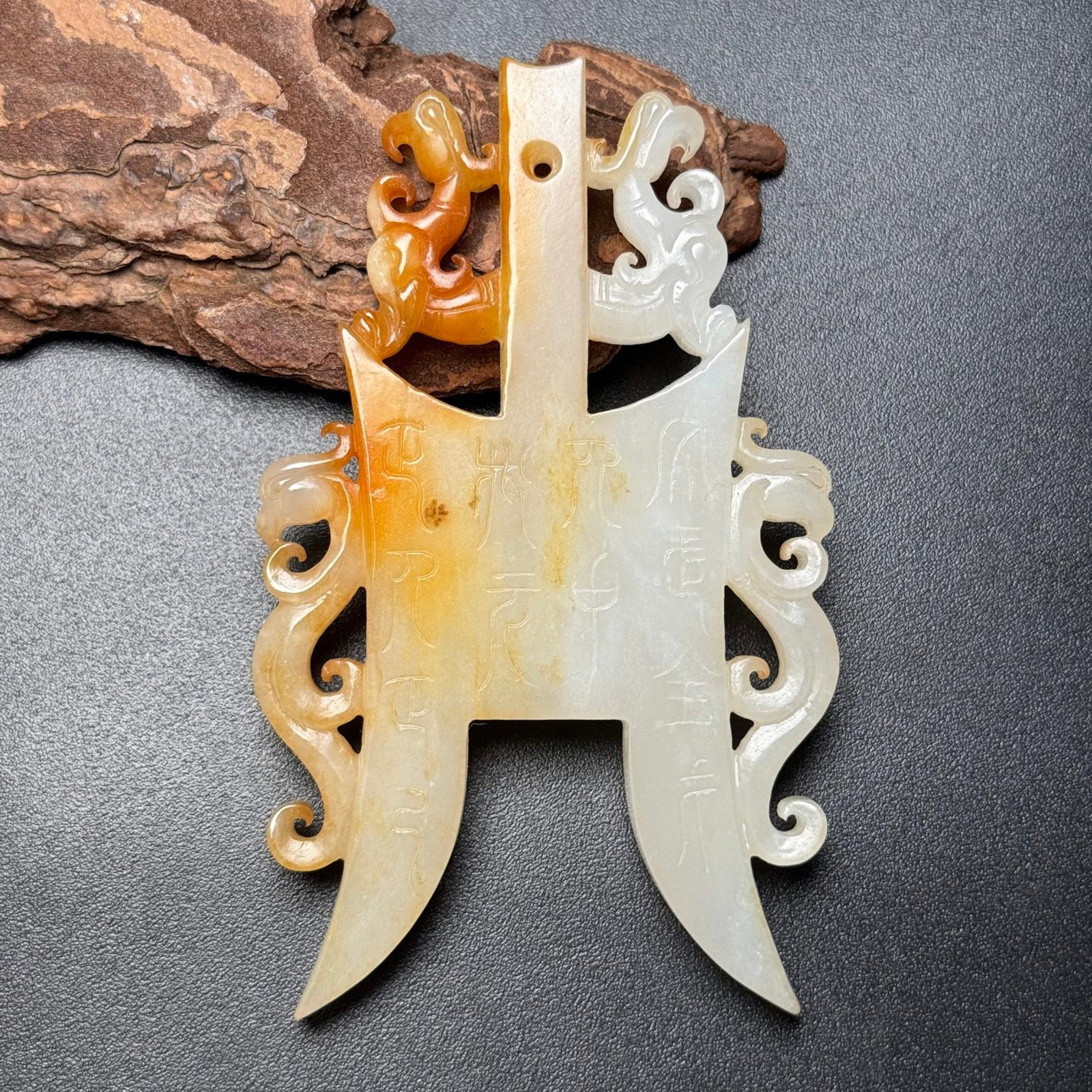 An Exquisite White Jade Ornament,With Inscription: An Exquisite White Jade Ornament,With Inscription,Qing Dynasty,China,Size:3.7inx2.2inx0.3in,Weight:56g 白玉摆件,带铭文,中国清代