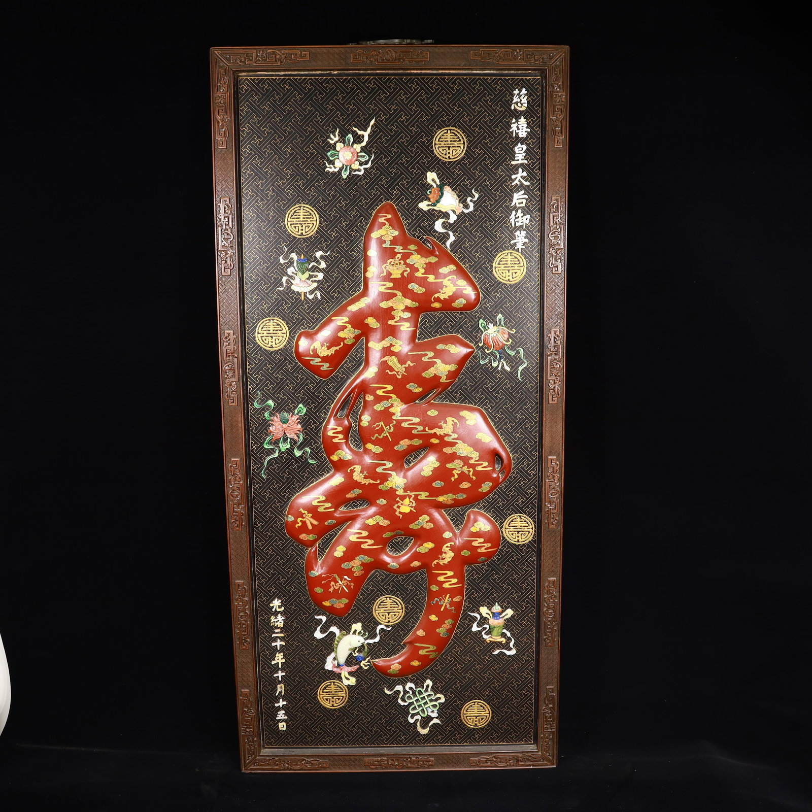A Huge ZitanwoodInlaid Lacquerware Eight Treasures and Shou-Character Pattern Hanging Panel: A Huge ZitanwoodInlaid Lacquerware Eight Treasures and Shou-Character Pattern Hanging Panel,Qing Dynasty, China,Size:23.6inx54.3in,Weight:10100g 紫檀木镶漆器八