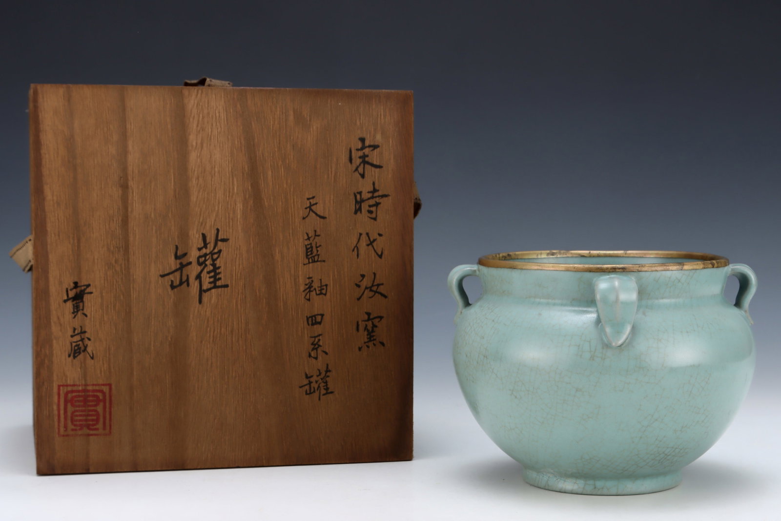 An Exquisite Ru yao Sky Blue Glazed Jar,with an Imperial Poem by Emperor Qianlong: An Exquisite Ru yao Sky Blue Glazed Jar,with an Imperial Poem by Emperor Qianlong,Song Dynasty,China,Size:4.9inx6.9in 汝窑天蓝釉罐,带乾隆御&