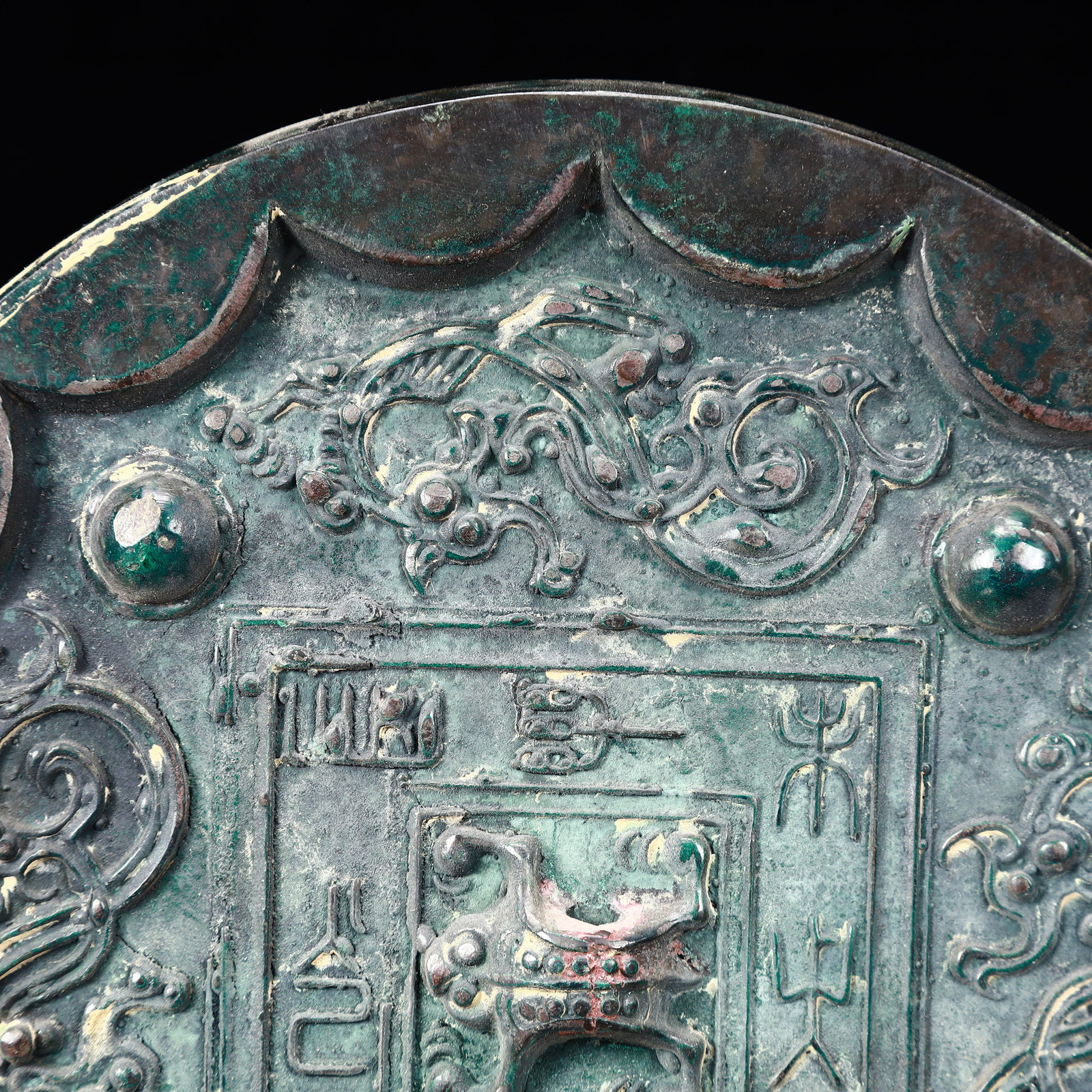An Archaic Bronze Dragon Pattern Round Mirror - 2