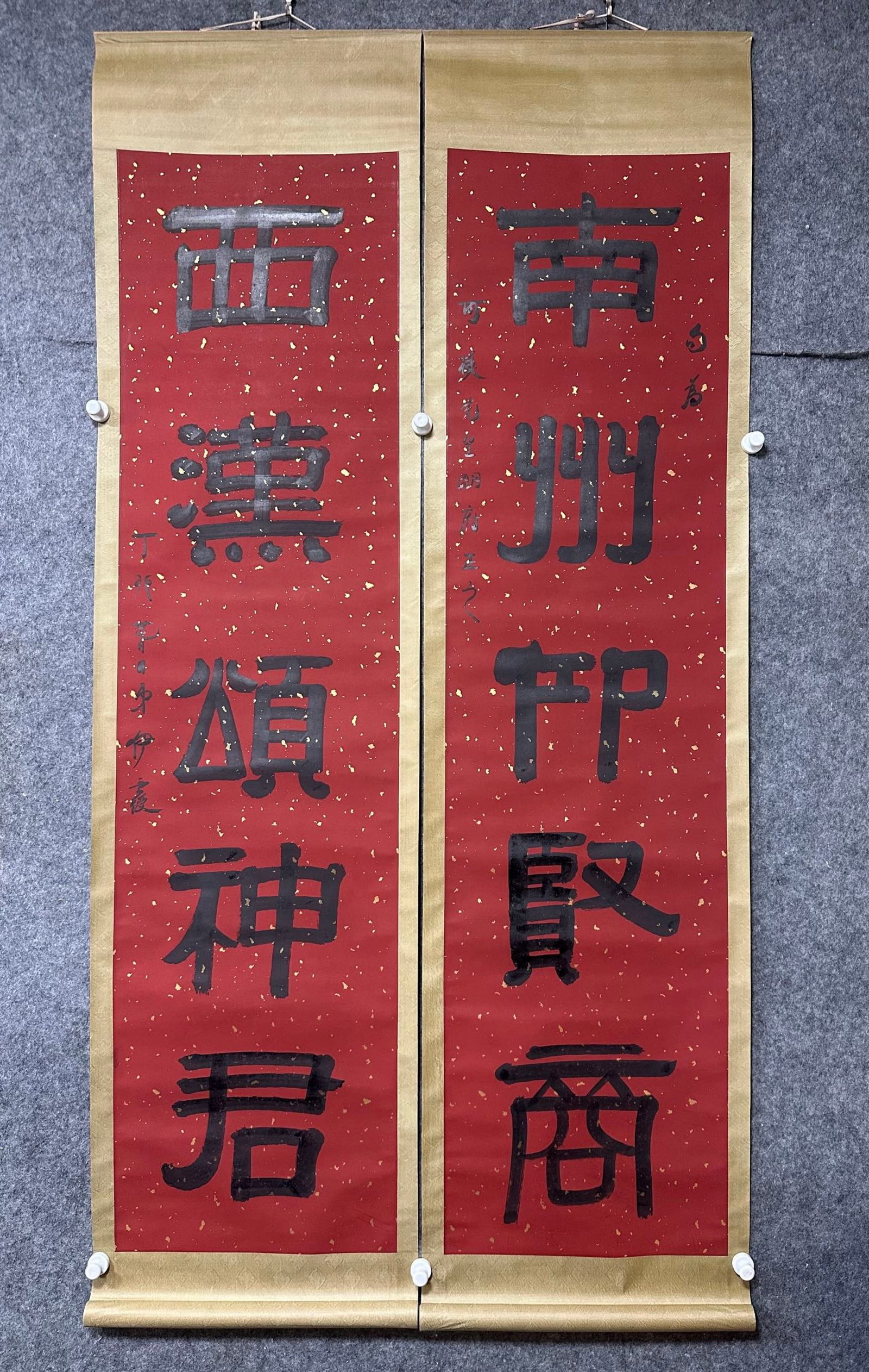 A Chinese Vertical Scroll Ink Calligraphy Couplet on Paper (1 of 8)