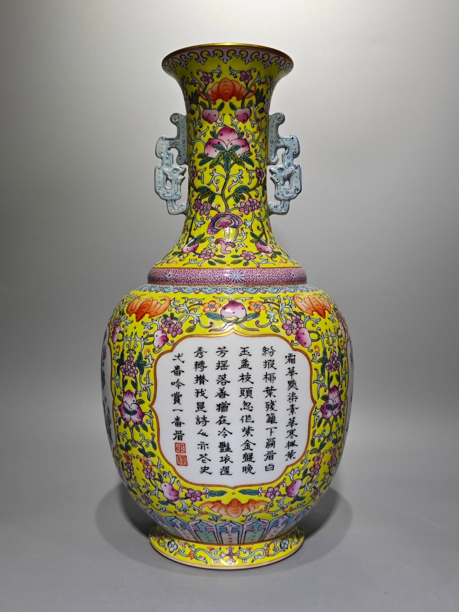 An Exquisite Enamel Yellow Ground Bats and Peach Pattern Double-Ears Vase,with poem: An Exquisite Enamel Yellow Ground Bats and Peach Pattern Double-Ears Vase,with poem,Qing Dynasty,China,Jiaqing Six-character Mark,Size:13.6inx7.5in 珐琅彩黄地福