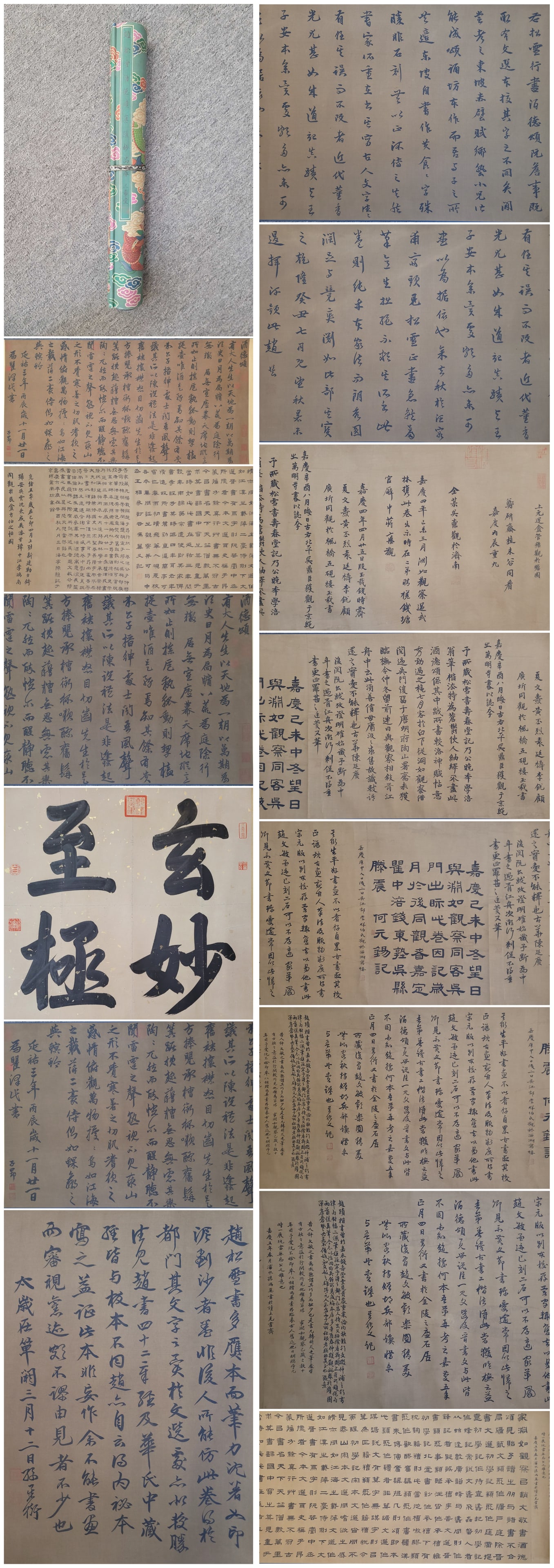 A Chinese Hand Scroll Ink Calligraphy on Silk: A Chinese Hand Scroll Ink Calligraphy on Silk,Zhao Mengfu,Size:23.3inx354.3in 一幅中国水墨绢本书法手卷,赵孟頫