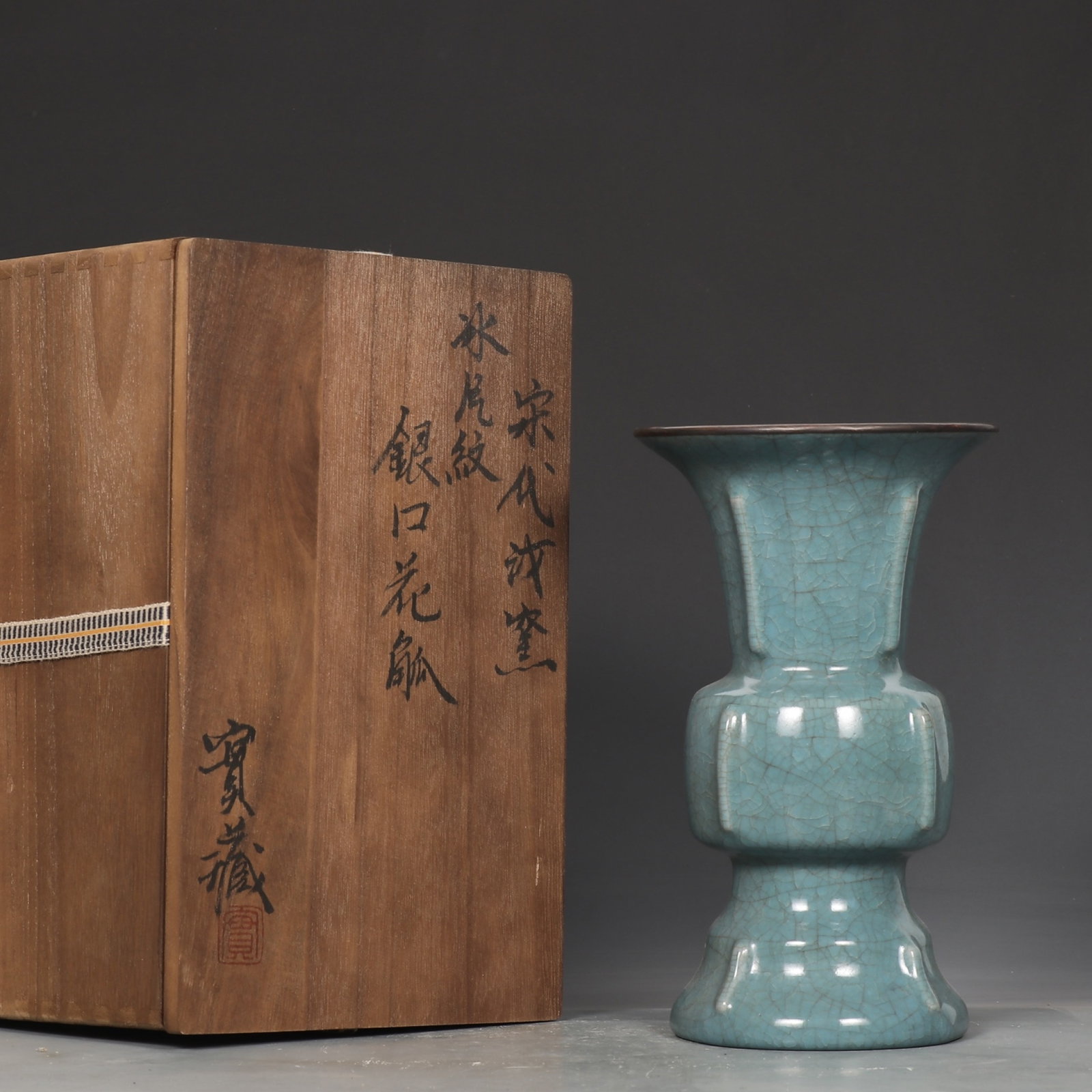 An Exquisite Ru yao Cover with Silver Vase,with an Imperial Poem by Emperor Qianlong: An Exquisite Ru yao Cover with Silver Vase,with an Imperial Poem by Emperor Qianlong,Song Dynasty,China,Size:8.7inx5.2in 汝窑银口瓶,带乾隆御ག