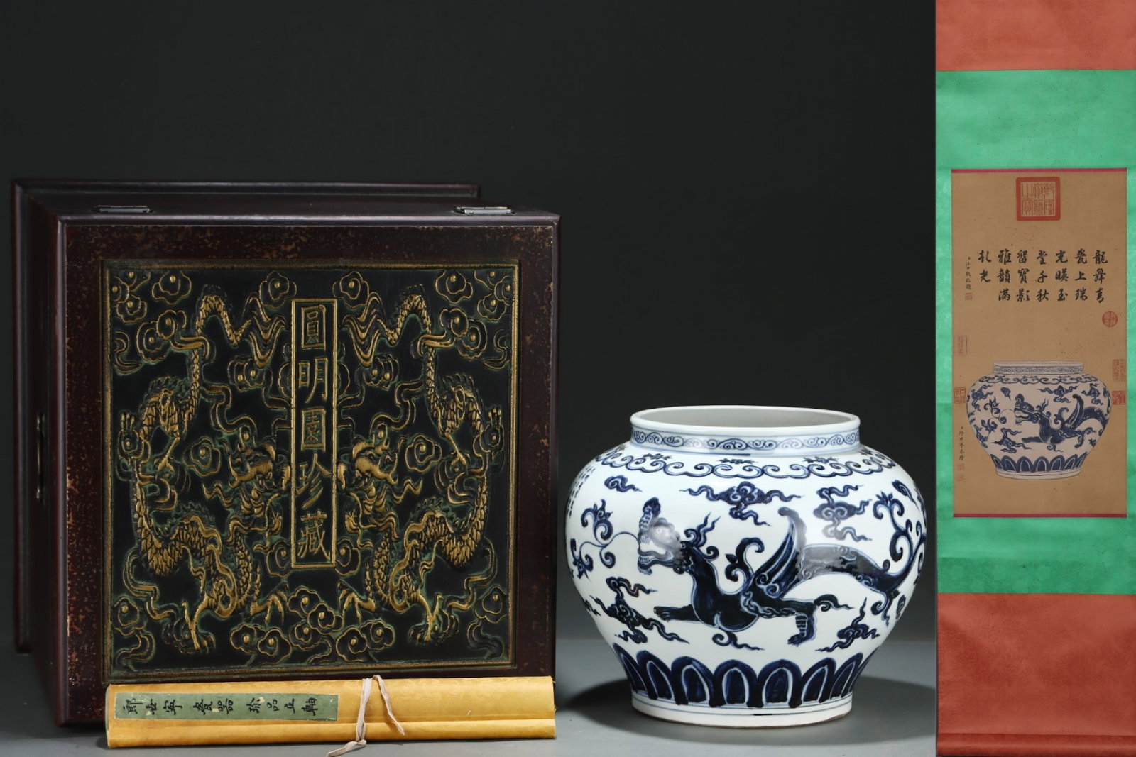 An Exquisite Blue and White Auspicious Cloud and Dragon Pattern Jar,with Chinese Vertical Scroll Ink: An Exquisite Blue and White Auspicious Cloud and Dragon Pattern Jar,with Chinese Vertical Scroll Ink Painting on Silk,Ming Dynasty,China,Zhengtong Mark,Size:(Without Frame)24.6inx12.6in,(Porcelain)10.