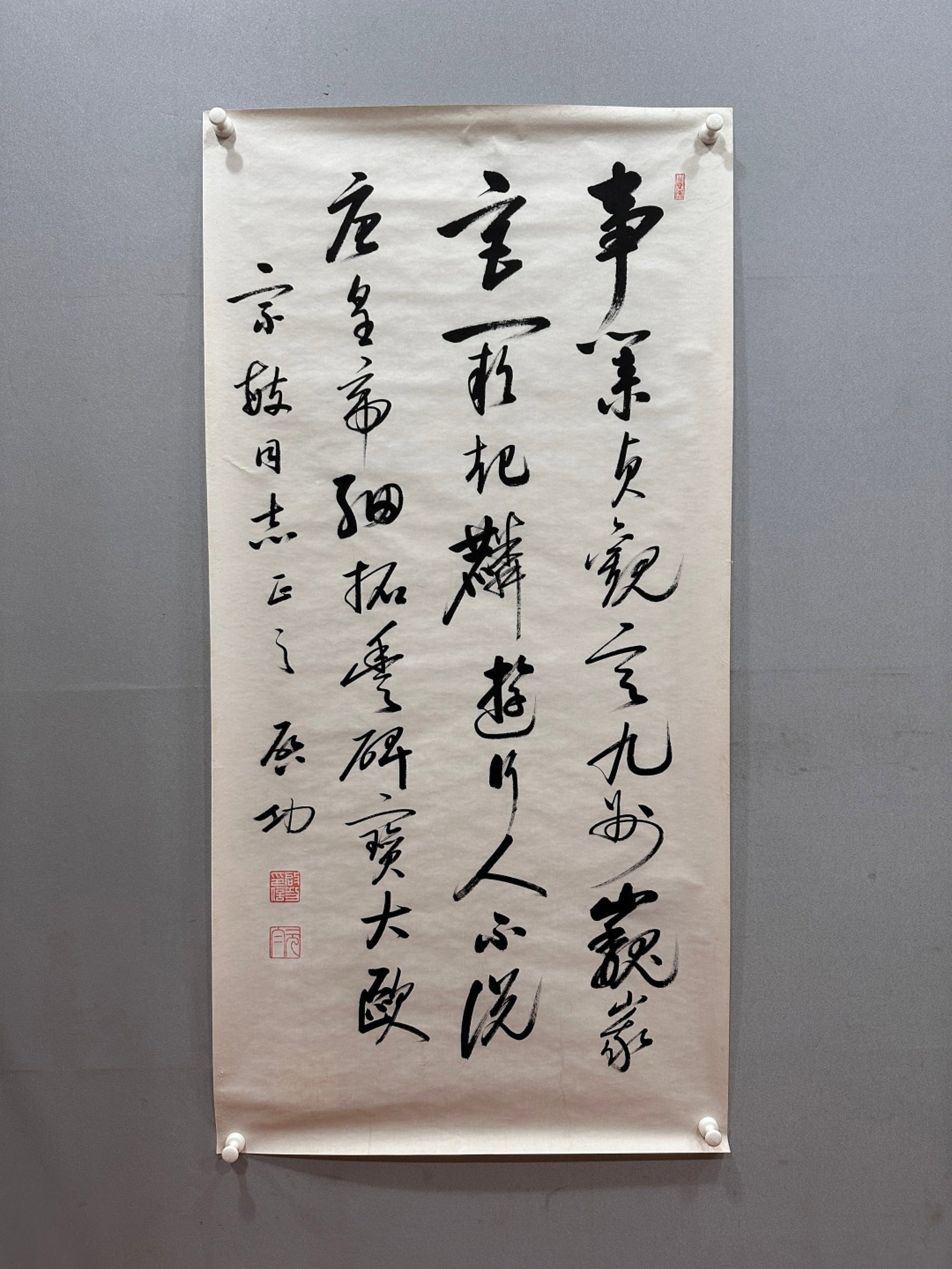 A Chinese Ink Calligraphy on Paper: A Chinese Ink Calligraphy on Paper,Qi Gong,Size:26.4inx53.1in 一幅中国水墨书法,启功