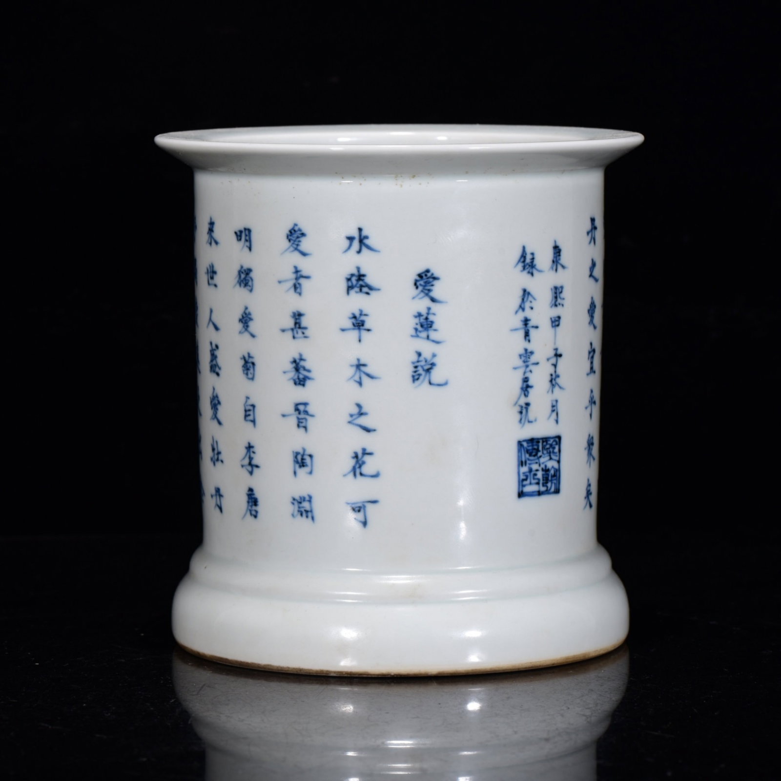 An Exquisite Blue and White Brush Pot,with poem: An Exquisite Blue and White Brush Pot,with poem,Qing Dynasty,China,Kangxi Six-character Mark,Size:5.5inx5.1in 青花笔筒,带诗文,中国清代