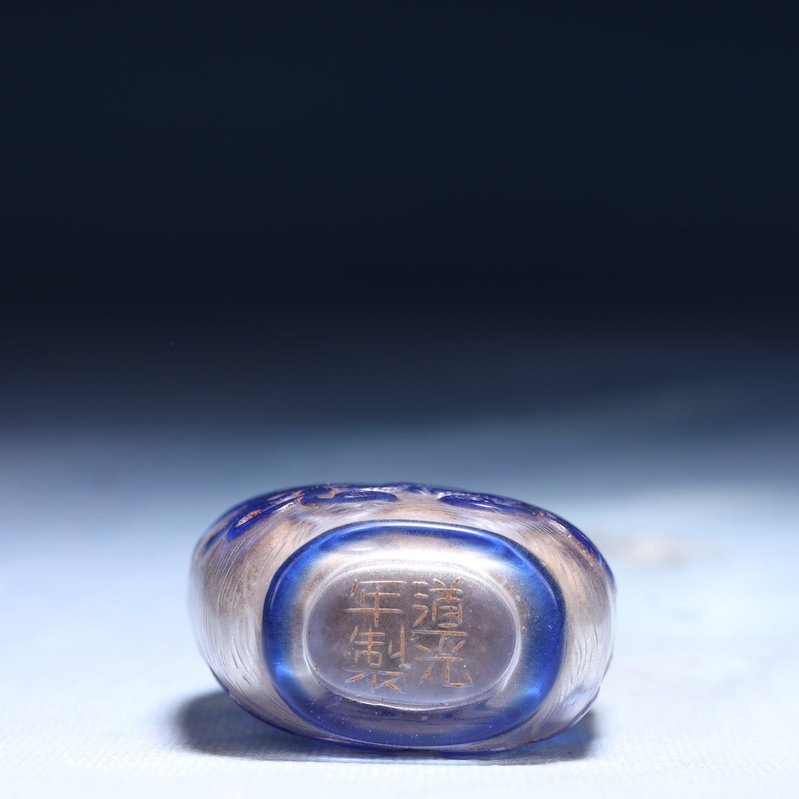 An Exquisite Glass Chi-Dragon Pattern Snuff Bottle - 6