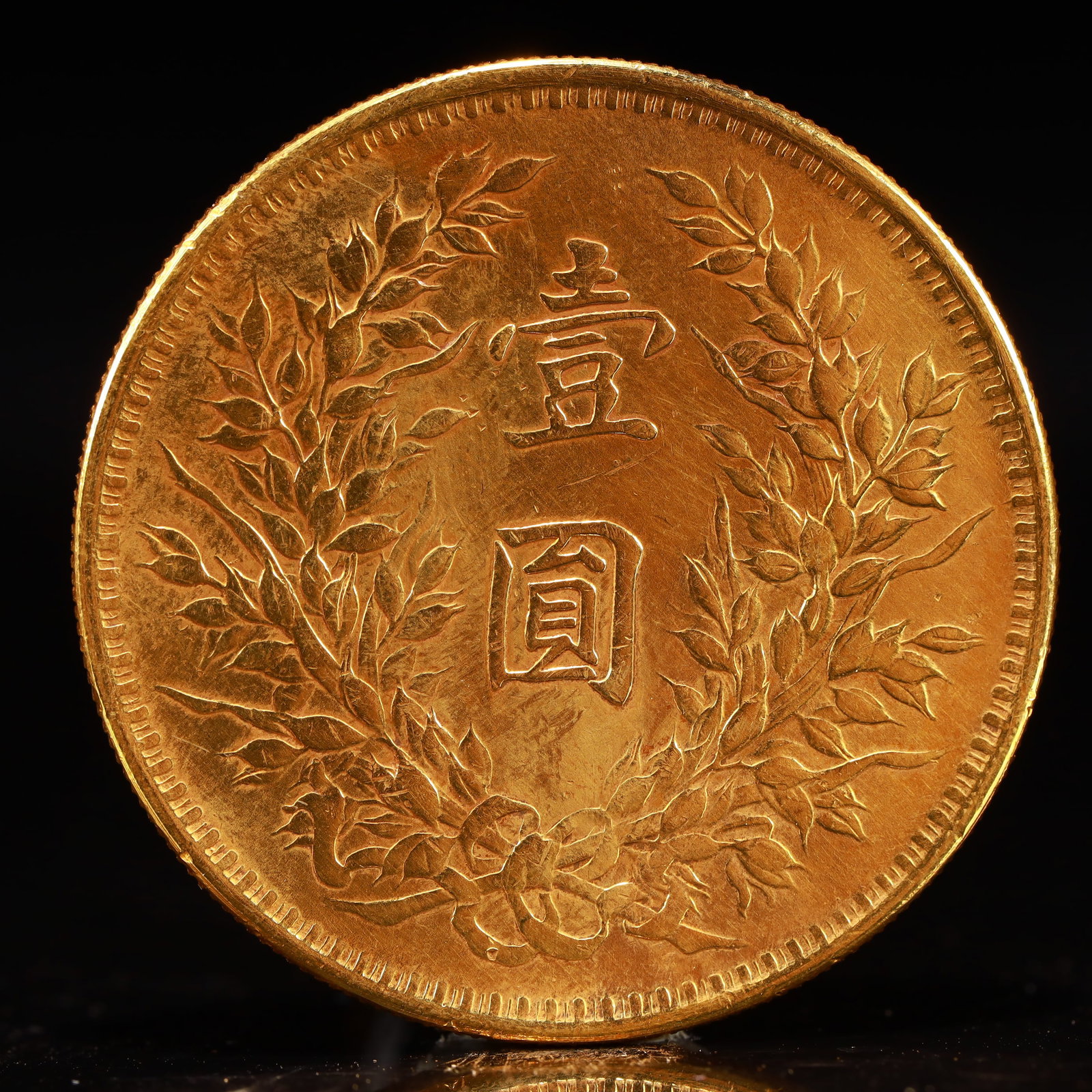 An Exquisite Gilt Silver Coin - 2