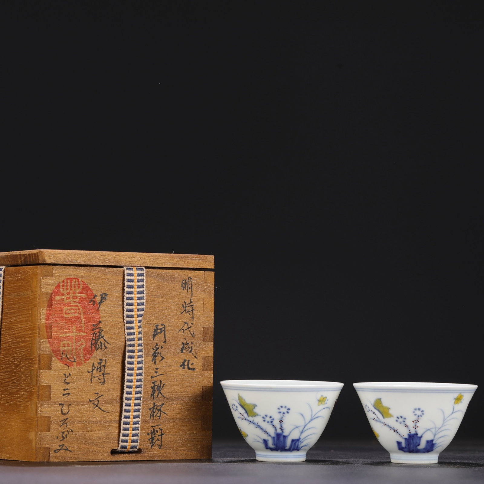 A Pair of Exquisite Doucai Flower Pattern Cups (1 of 7)