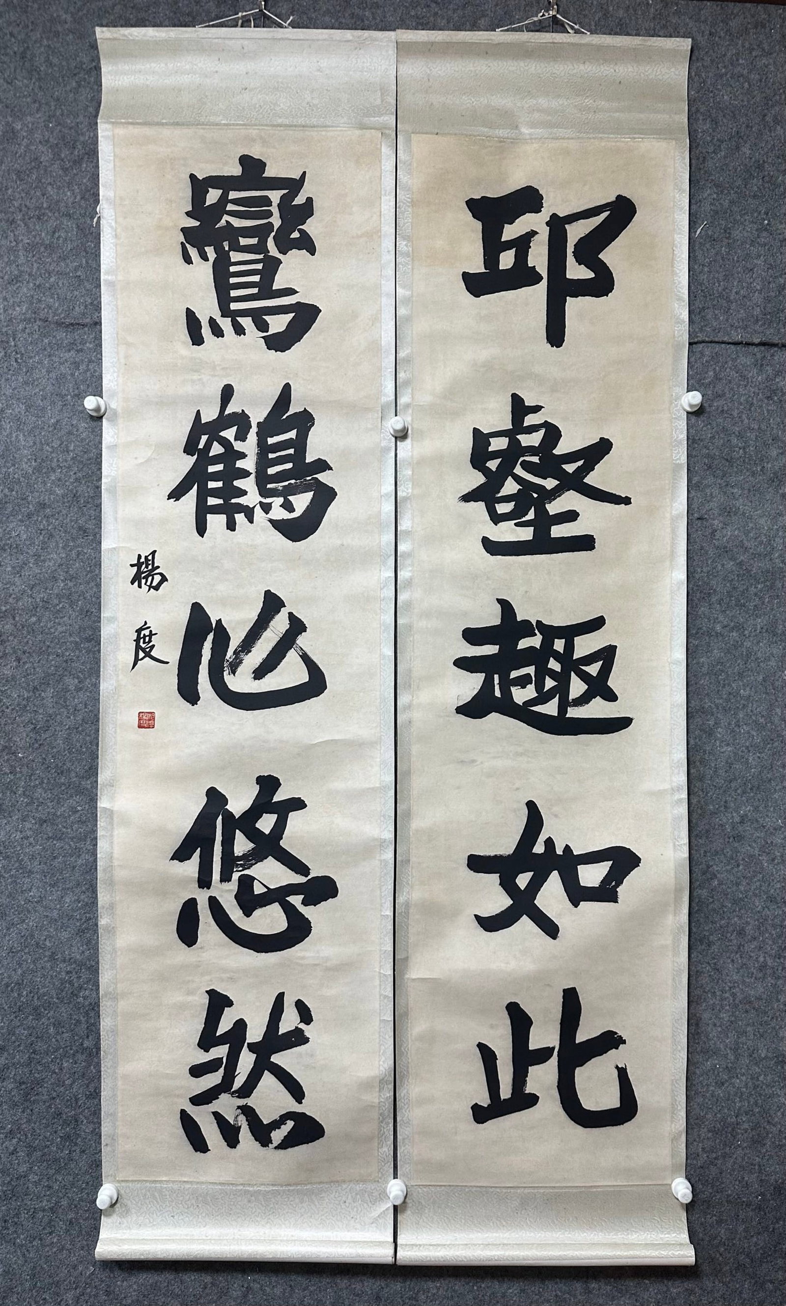 A Chinese Vertical Scroll Ink Calligraphy Couplet on Paper: A Chinese Vertical Scroll Ink Calligraphy Couplet on Paper,Yang Du,Size:17.7inx70.5in*2