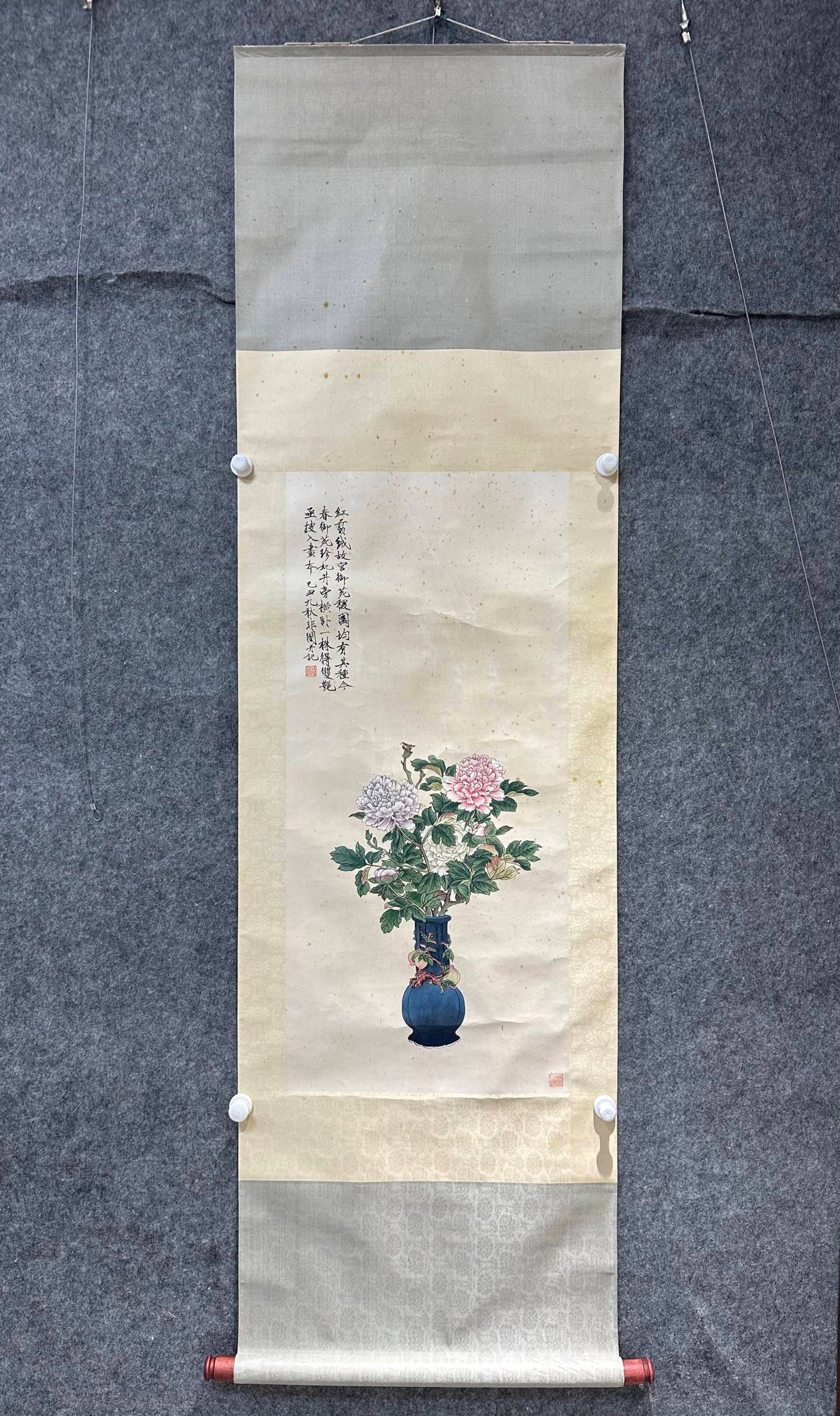 A Chinese Vertical Scroll Ink Painting of Flower on Paper: A Chinese Vertical Scroll Ink Painting of Flower on Paper,Yu Feian,Size:17.1inx37.4in 一幅中国水墨花卉画立轴,于非闇