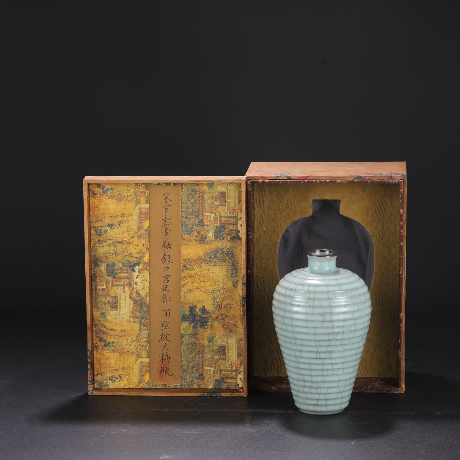 An Exquisite Guan yao Celadon Glazed Cover with Silver Vase,with an Imperial Poem by Emperor: An Exquisite Guan yao Celadon Glazed Cover with Silver Vase,with an Imperial Poem by Emperor Qianlong,Song Dynasty,China,Size:9.3inx5.5in