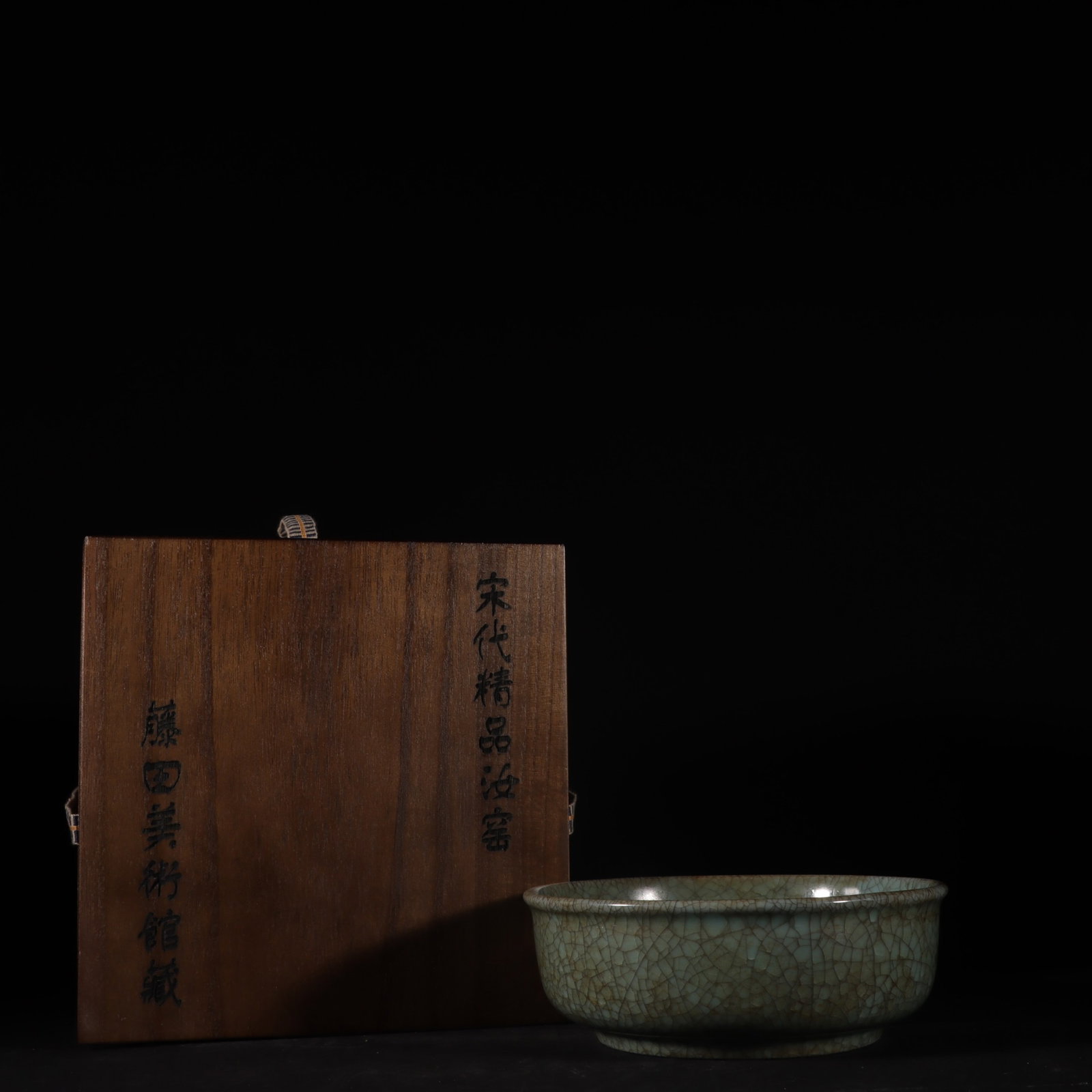 An Exquisite Ru yao Sky Blue Glazed Brush Washer: An Exquisite Ru yao Sky Blue Glazed Brush Washer,Song Dynasty,China,Size:2.2inx6.6in 汝窑天青釉笔洗,中国宋代