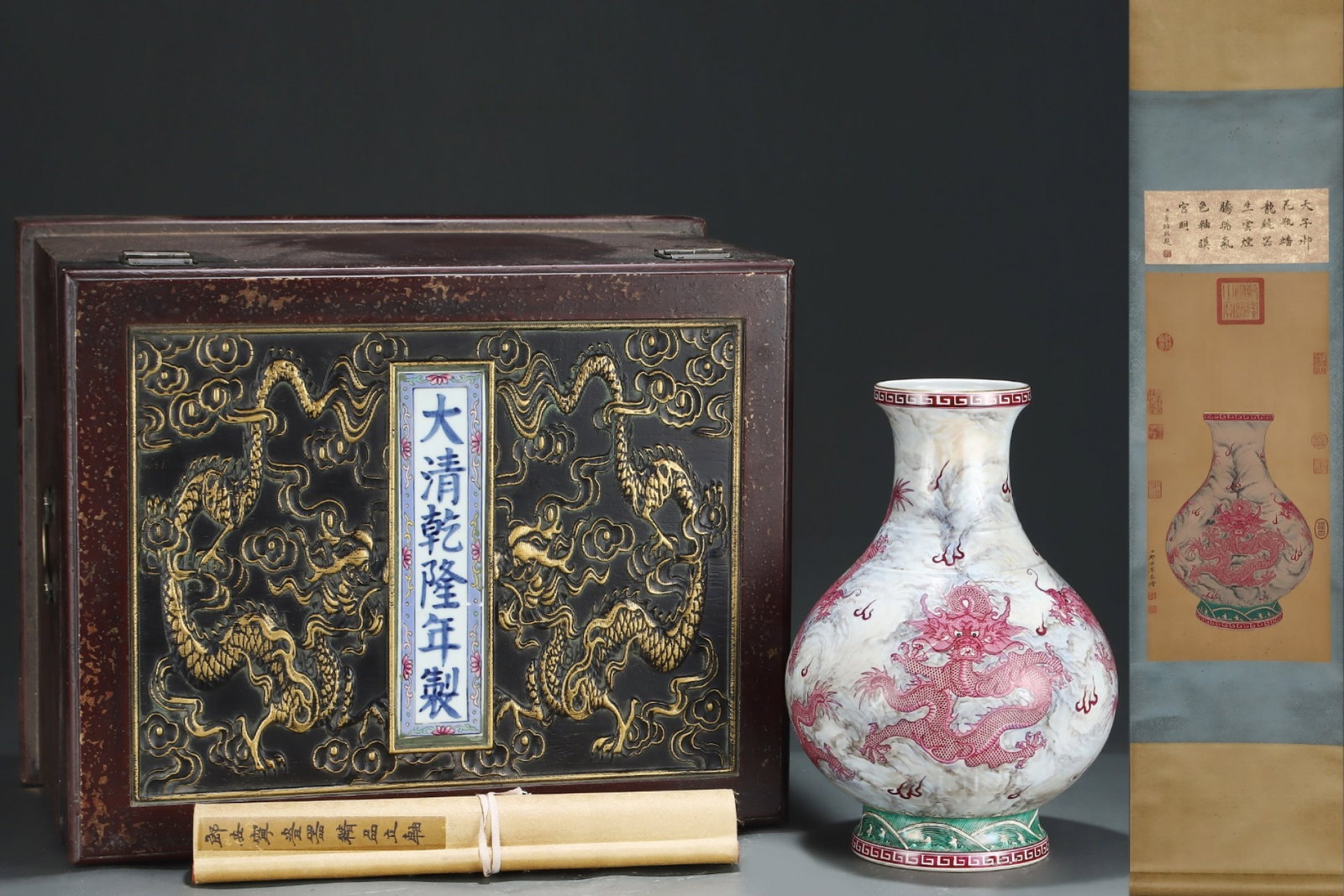 A Rare Ink Color Ruby Red Glazed Auspicious Cloud and Dragon Pattern Vase,with Chinese Vertical: A Rare Ink Color Ruby Red Glazed Auspicious Cloud and Dragon Pattern Vase,with Chinese Vertical Scroll Ink Painting on Silk,Qing Dynasty,China,Qianlong Six-Character Mark,Size:(Without Frame)25inx11.8