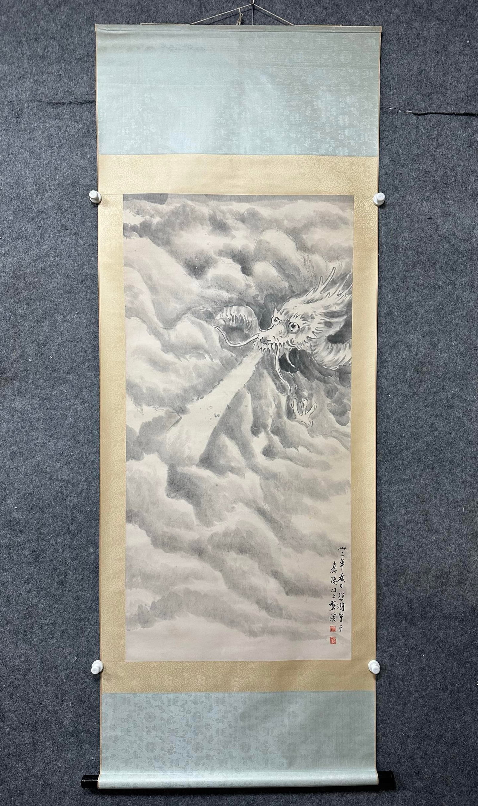 A Chinese Vertical Scroll Ink Painting of Auspicious Cloud and Dragon on Paper: A Chinese Vertical Scroll Ink Painting of Auspicious Cloud and Dragon on Paper,Xu Beihong,Size:26.4inx53.7in 一幅中国水墨祥云龙画立