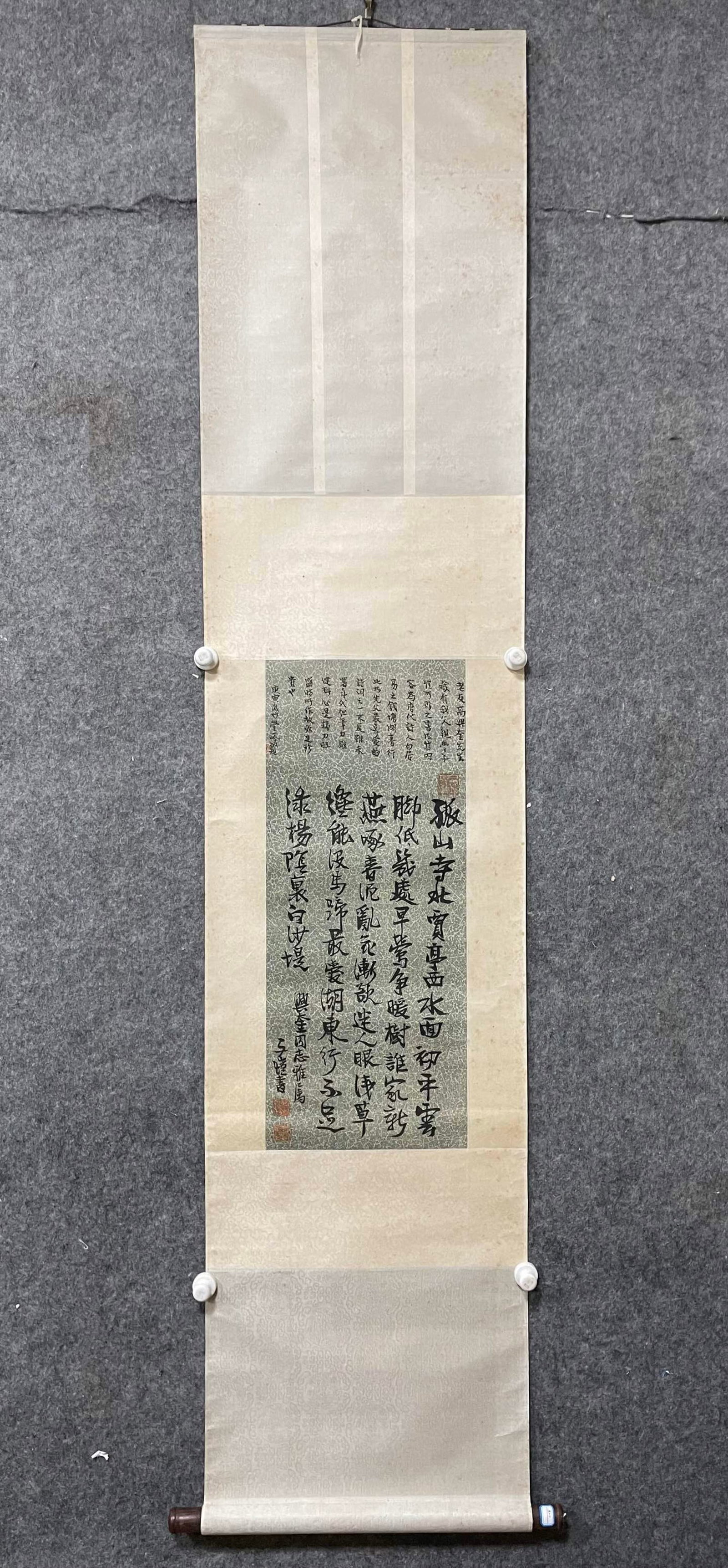 A Chinese Vertical Scroll Ink Calligraphy on Paper: A Chinese Vertical Scroll Ink Calligraphy on Paper,Feng Zikai,Size:11.2inx27.2in 一幅中国水墨书法立轴,丰子恺