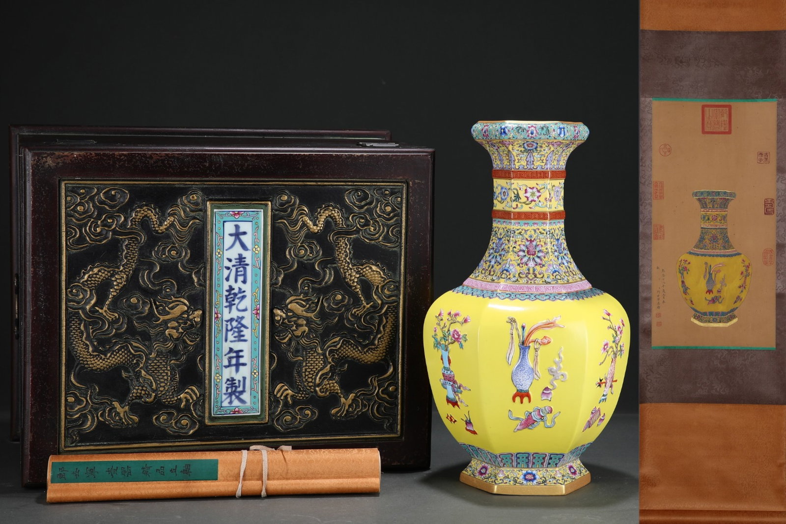 A Huge Yellow Ground Enamel Painted Gold Eight Treasures Pattern Vase,with Chinese Vertical Scroll: A Huge Yellow Ground Enamel Painted Gold Eight Treasures Pattern Vase,with Chinese Vertical Scroll Ink Painting on Silk,Qing Dynasty,China,Qianlong Six-Character Mark,Size:(Without Frame)24.8inx12.6in
