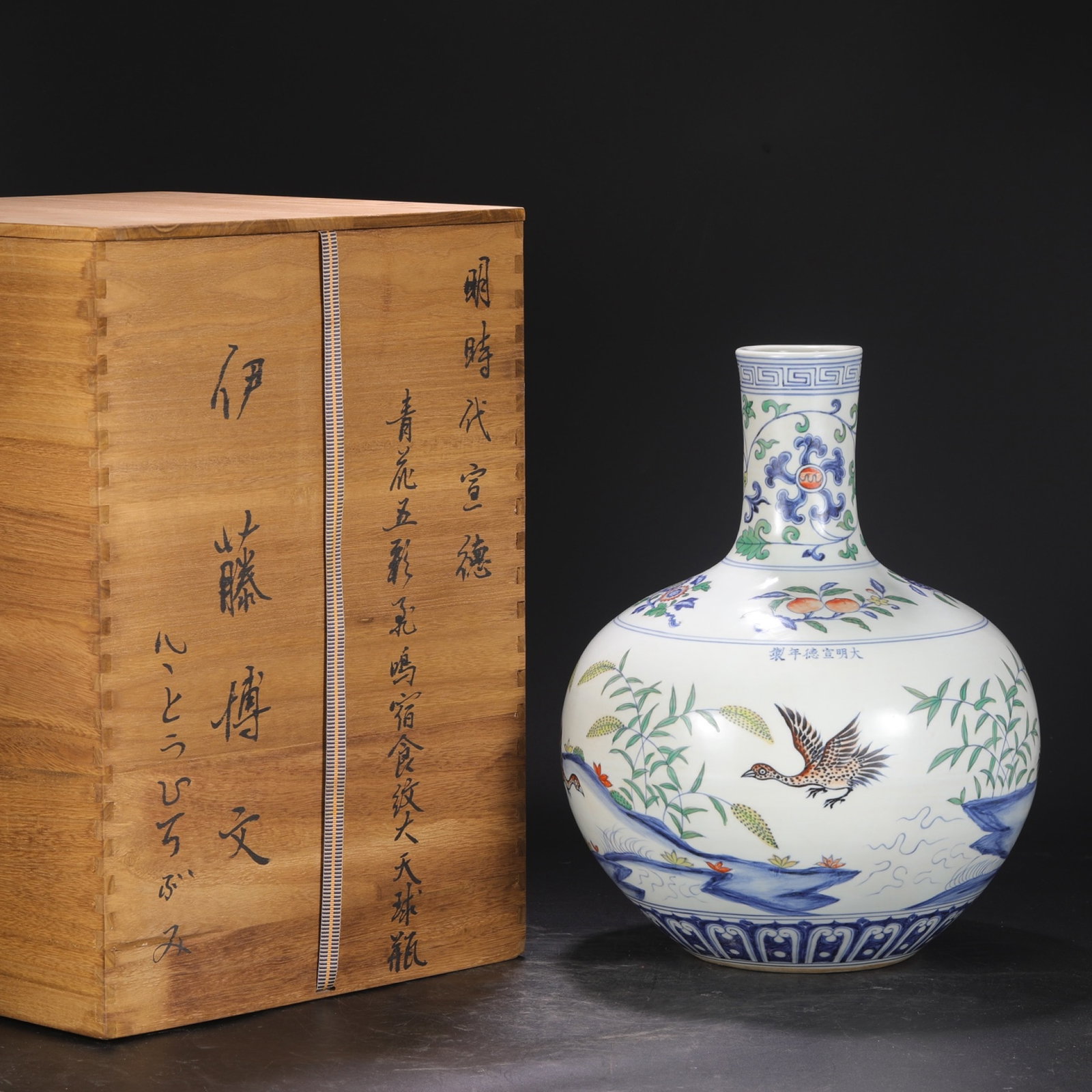 An Exquisite Blue and White Wucai Flower and Bird Pattern Vase: An Exquisite Blue and White Wucai Flower and Bird Pattern Vase,Ming Dynasty,China,Xuande Six-character Mark,Size:17.1inx12.6in 青花五彩花鸟纹瓶,中