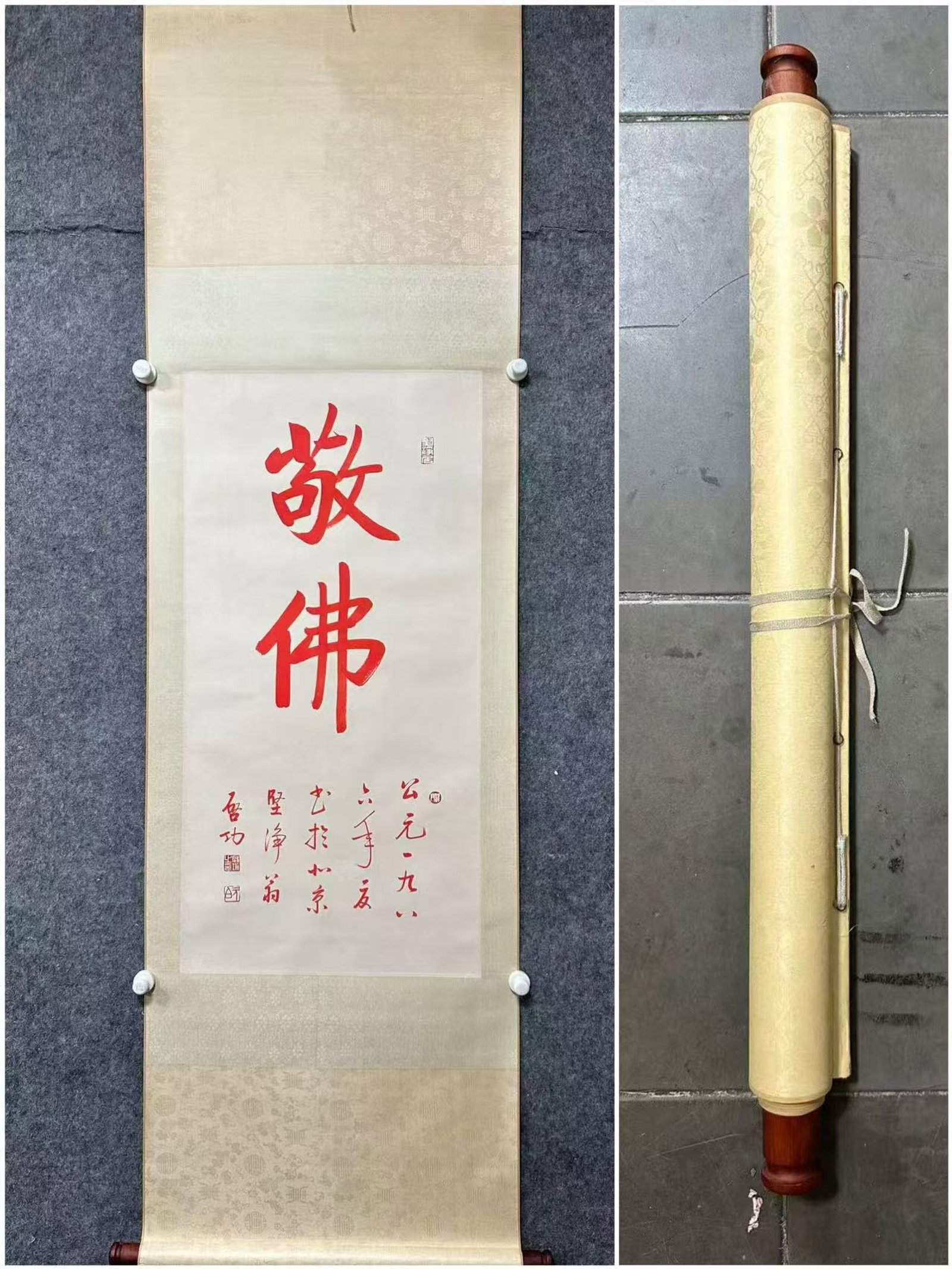 A Chinese Vertical Scroll Ink Calligraphy on Paper: A Chinese Vertical Scroll Ink Calligraphy on Paper,Qi Gong,Size:18.9inx38in 一幅中国水墨书法立轴,启功
