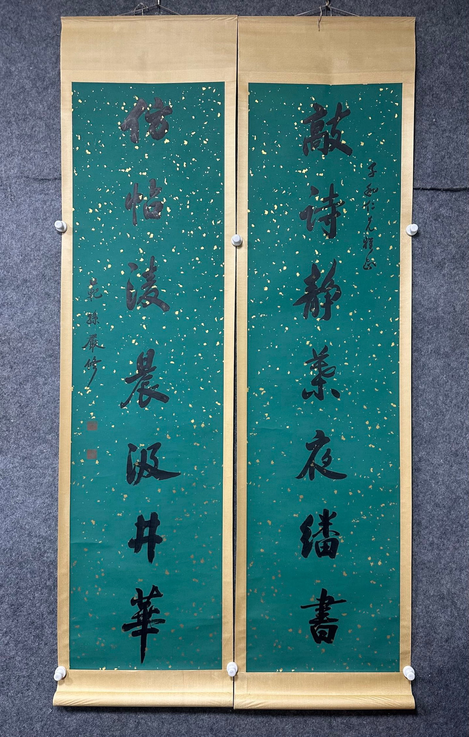 A Chinese Vertical Scroll Ink Calligraphy Couplet on Paper: A Chinese Vertical Scroll Ink Calligraphy Couplet on Paper,Yan Xiu,Size:18.1inx69.7in*2 一副中国水墨书法对联立轴,严修