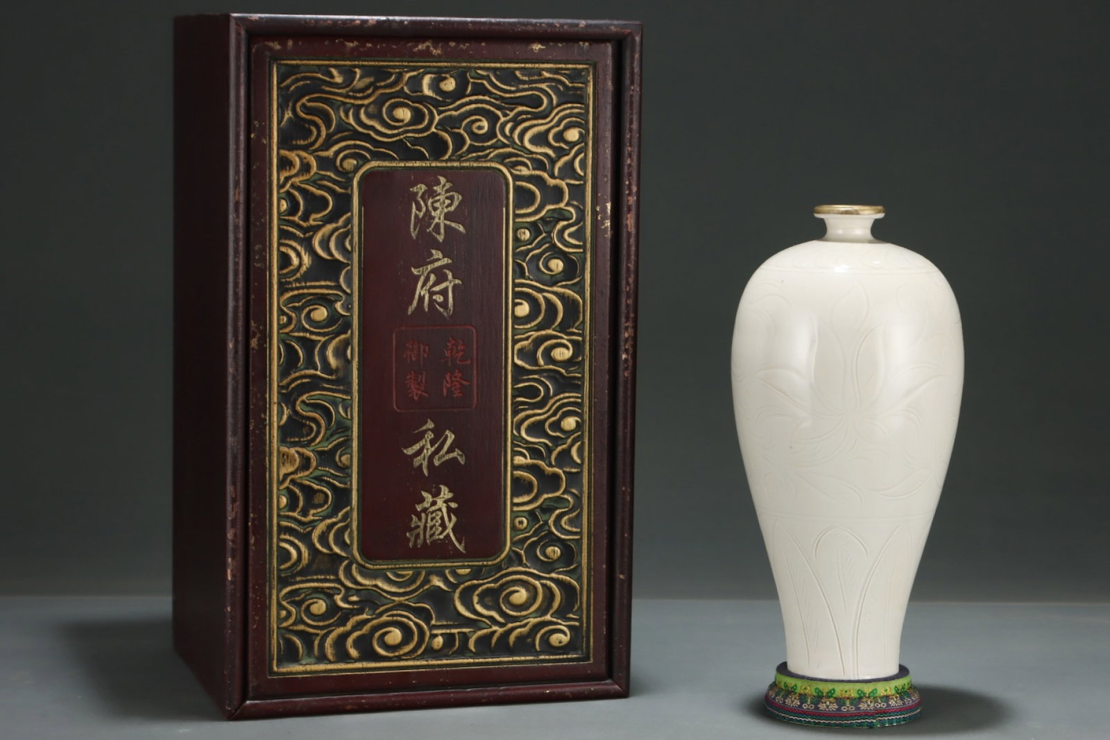 An Exquisite Ding yao Cover with Gold Vase: An Exquisite Ding yao Cover with Gold Vase,Song Dynasty,China,Size:11.4inx5.6in 定窑包金瓶,中国宋代