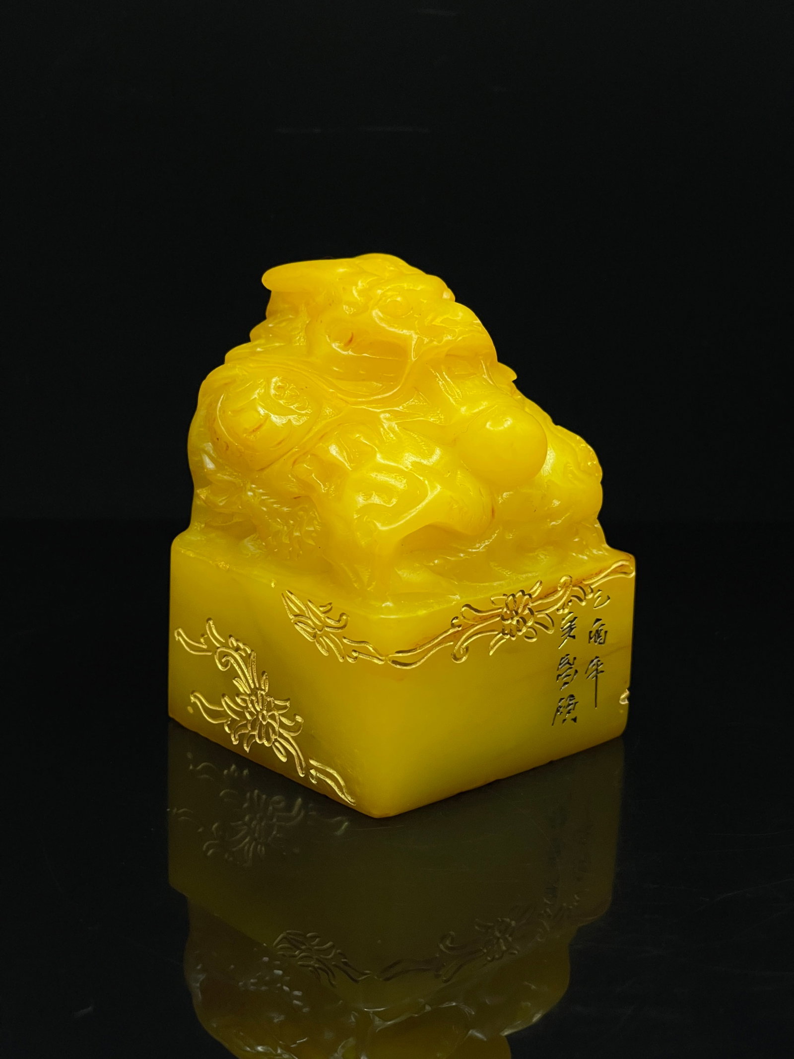 An Exquisite Shoushan Stone Dragon Pattern Seal: An Exquisite Shoushan Stone Dragon Pattern Seal,Qing Dynasty,China,With Mark,Size:2.4inx2.4inx3.1in,Weight:534g 寿山石龙纹印章,中国清代