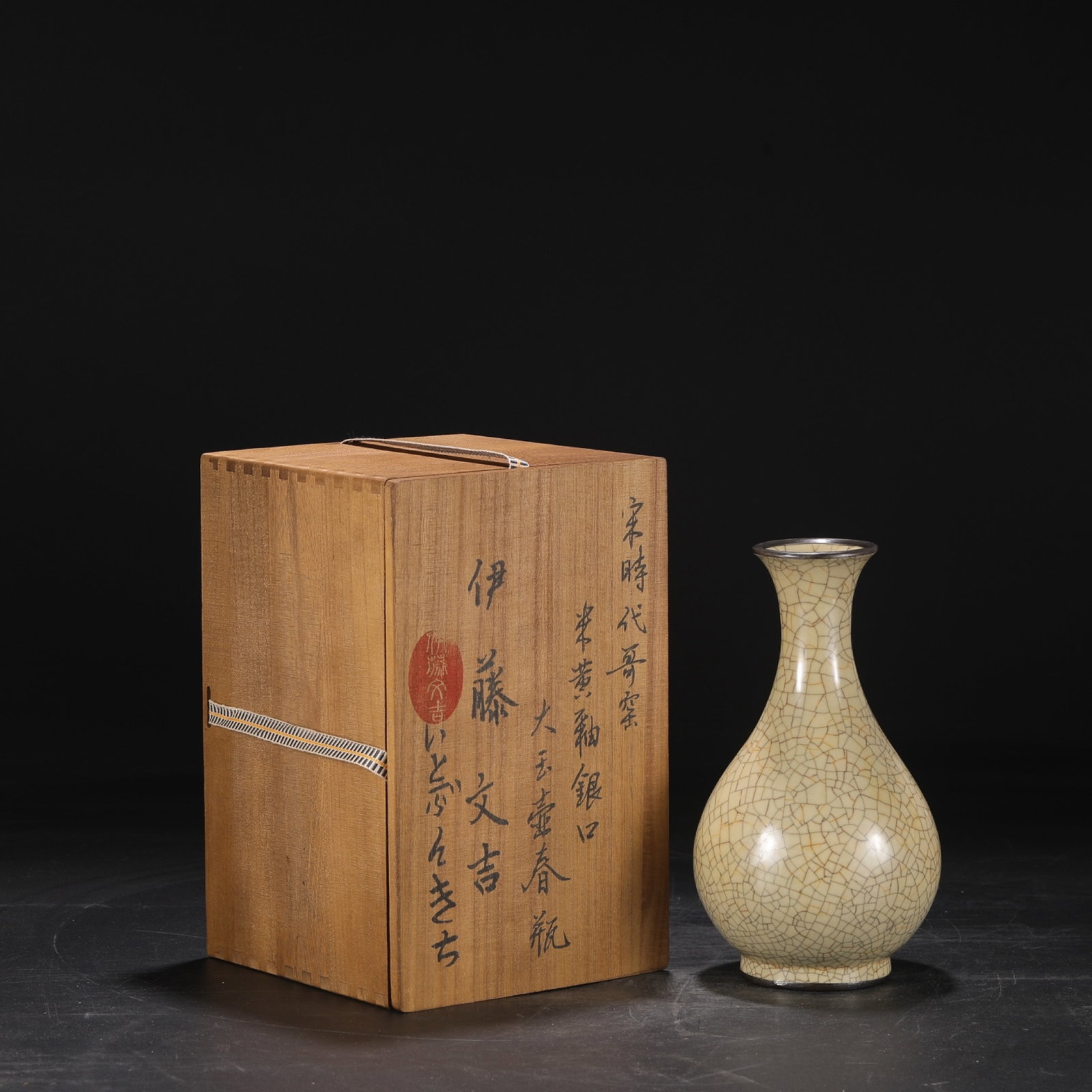 An Exquisite Ge yao Yellow Glazed Cover with Silver Vase,with an Imperial Poem by Emperor Qianlong: An Exquisite Ge yao Yellow Glazed Cover with Silver Vase,with an Imperial Poem by Emperor Qianlong,Song Dynasty,China,Size:9.4inx4.9in 哥窑黄釉银口瓶,带