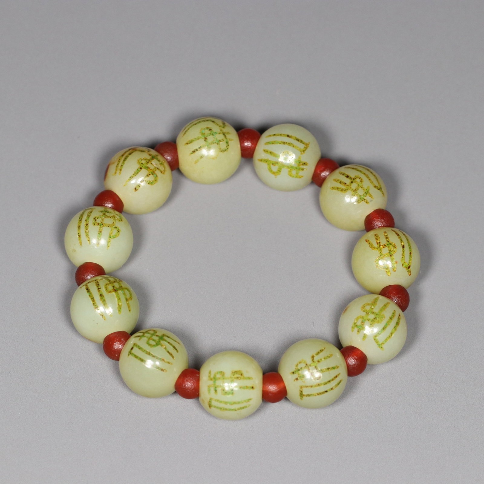 An Exquisite White Jade Bracelet,Inlaid Turquoise: An Exquisite White Jade Bracelet,Inlaid Turquoise,Qing Dynasty,China,Size:0.7in,Weight:99.3g 白玉手链,嵌绿松石,中国清代