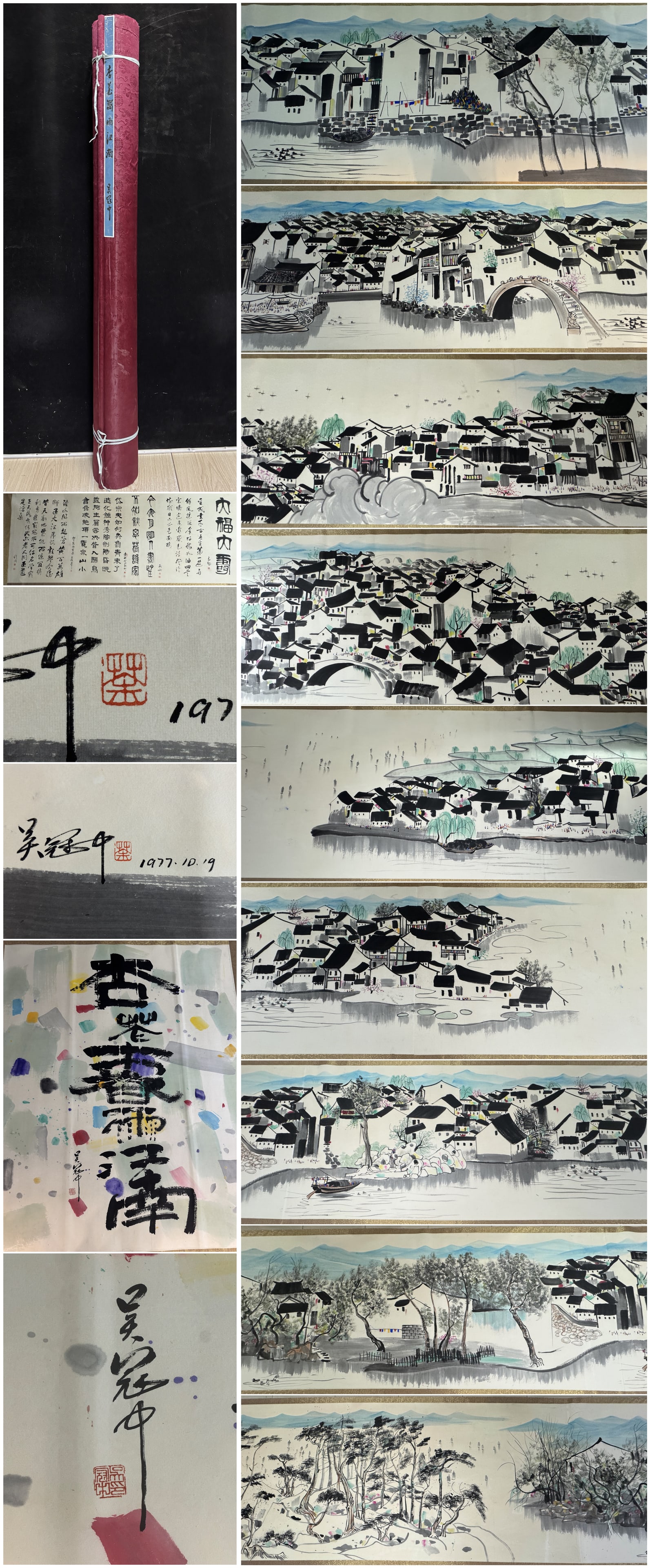 A Chinese Hand Scroll Ink Painting of Landscape on Paper: A Chinese Hand Scroll Ink Painting of Landscape on Paper,Wu Guanzhong,Size:40m 一幅中国水墨山水画手卷,吴冠中