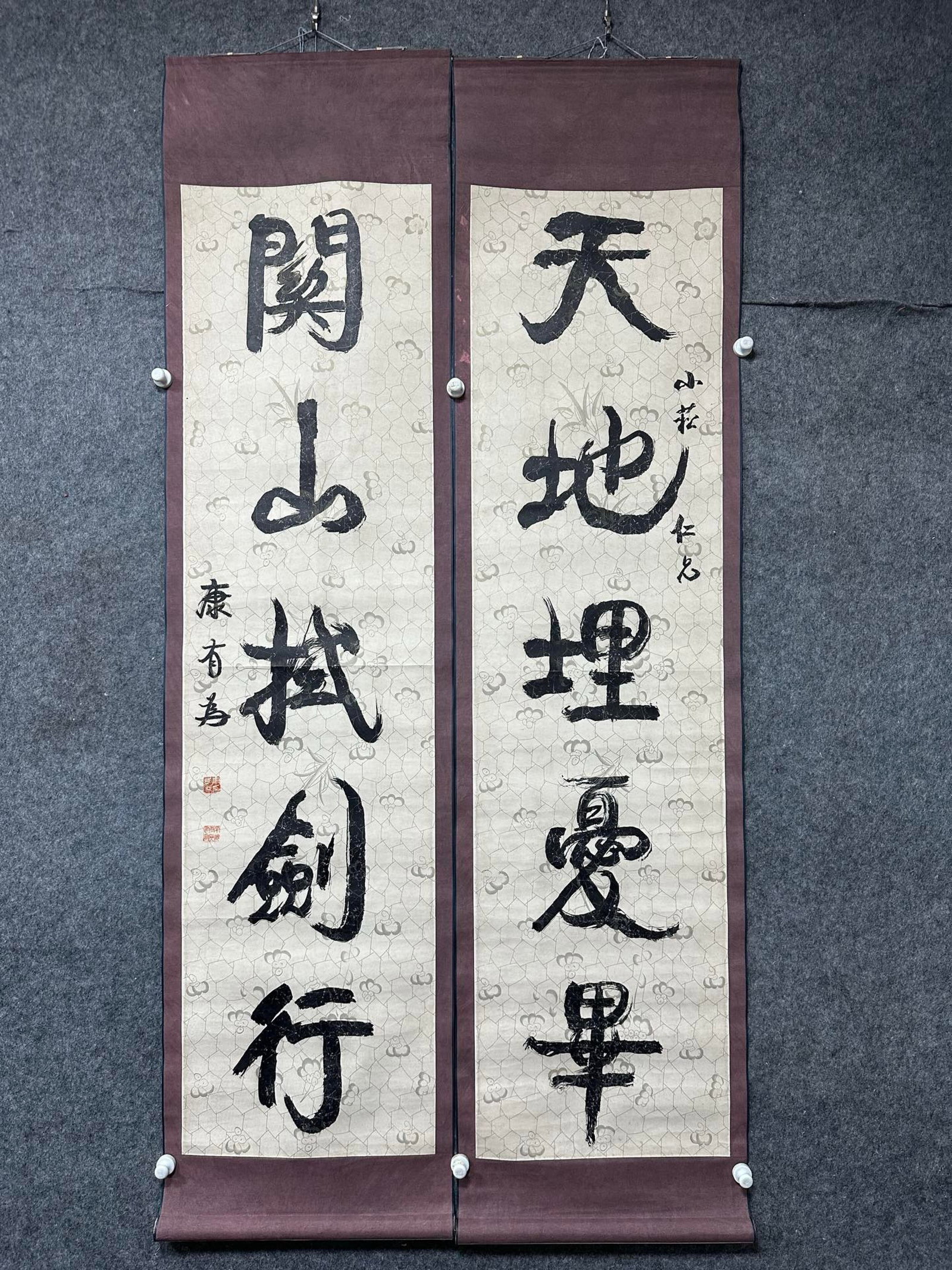 A Chinese Vertical Scroll Ink Calligraphy Couplet on Paper: A Chinese Vertical Scroll Ink Calligraphy Couplet on Paper,Kang Youwei,Size:18.1inx68.9in*2 一副中国水墨书法对联立轴,康