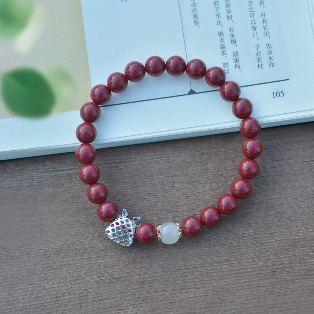 An Exquisite Cinnabar Bracelets,Inlaid White Jade: An Exquisite Cinnabar Bracelets,Inlaid White Jade,Size:0.3inx0.3in (寓意)吉祥招财喜庆、驱邪避凶
