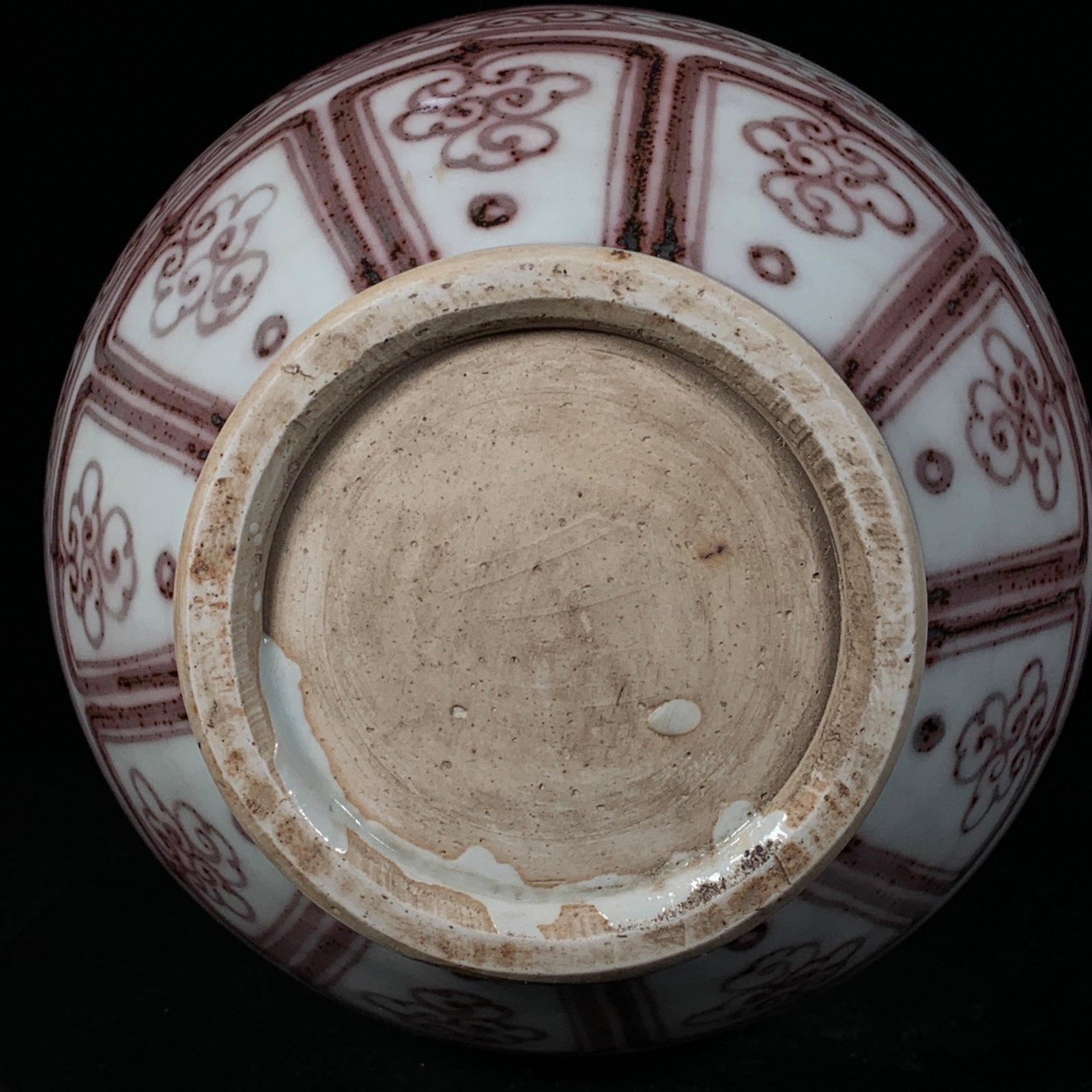 A Rare UnderGlazed-Red Dragon Pattern Vase - 9