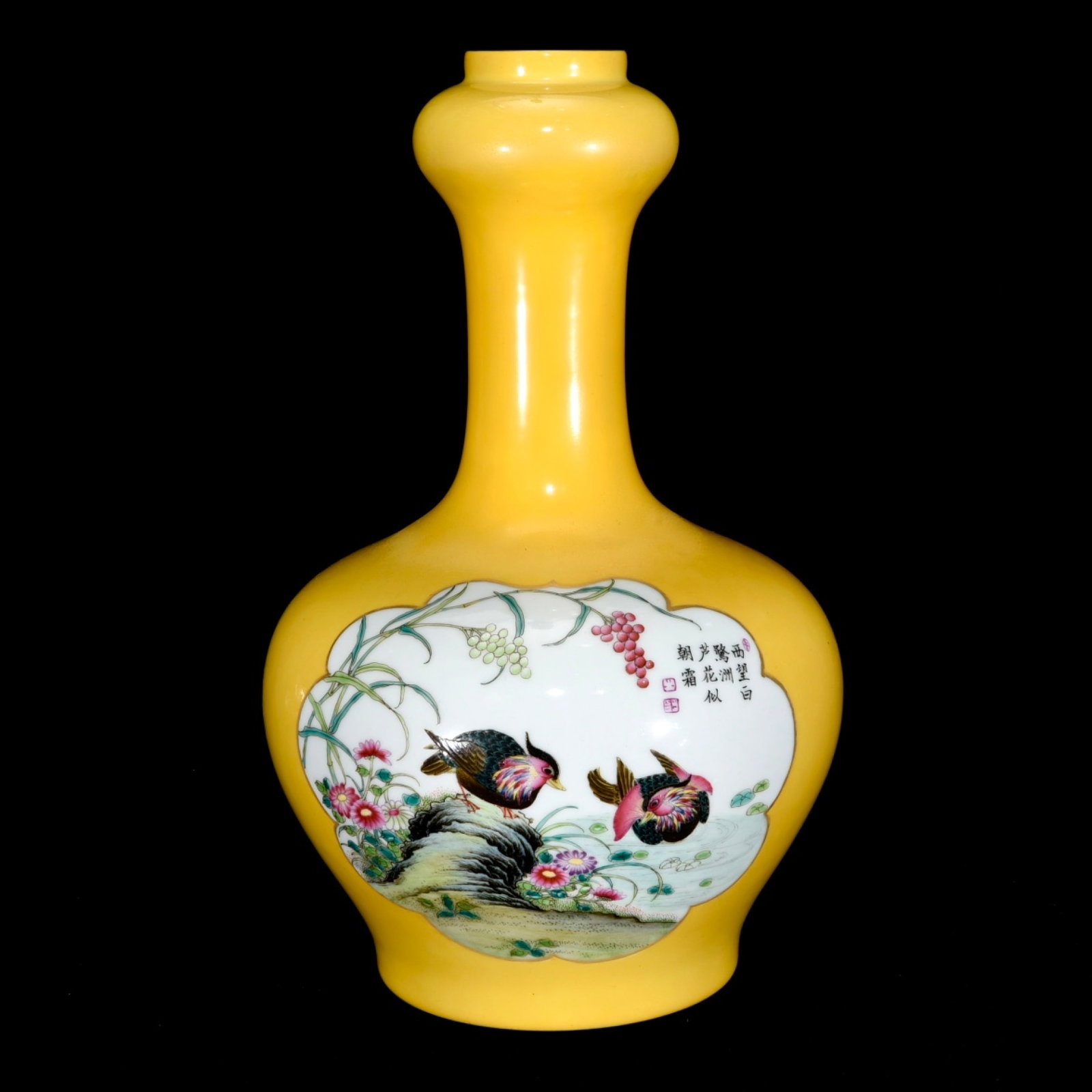 A Rare Yellow Glazed Enamel Flower and Bird Pattern Vase,with Poem: A Rare Yellow Glazed Enamel Flower and Bird Pattern Vase,with Poem,Qing Dynasty,China,Yongzheng Six-Character Mark,Size:12.8inx7.9in 黄釉珐琅彩花鸟纹