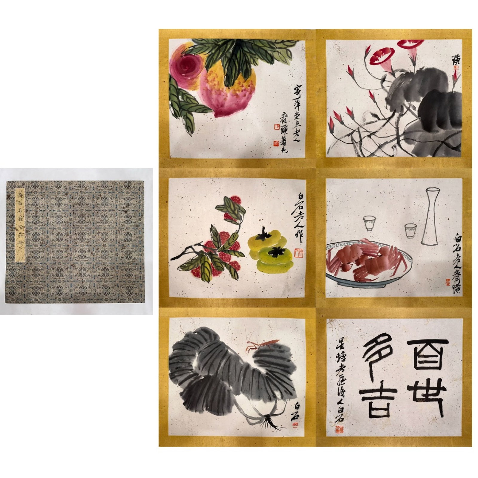 A Chinese Album Ink Painting of Flower and Fruit on Paper: A Chinese Album Ink Painting of Flower and Fruit on Paper,Qi Baishi,Size:15.7inx18.1in 一本中国水墨花果画册,齐白石