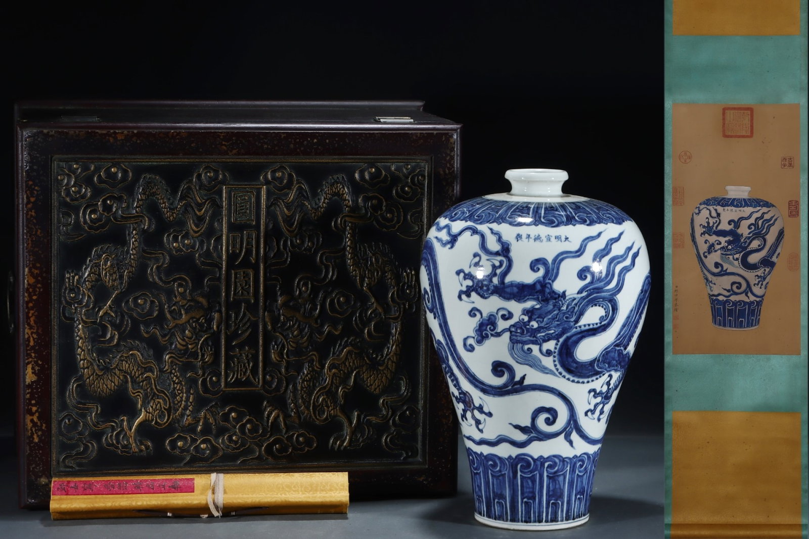 A Huge Blue and White Auspicious Cloud and Dragon Pattern Vase,with Chinese Vertical Scroll Ink: A Huge Blue and White Auspicious Cloud and Dragon Pattern Vase,with Chinese Vertical Scroll Ink Painting on Silk,Ming Dynasty,China,Xuande Six-Character Mark,Size:(Without Frame)24.4inx12.4in,(Porcela