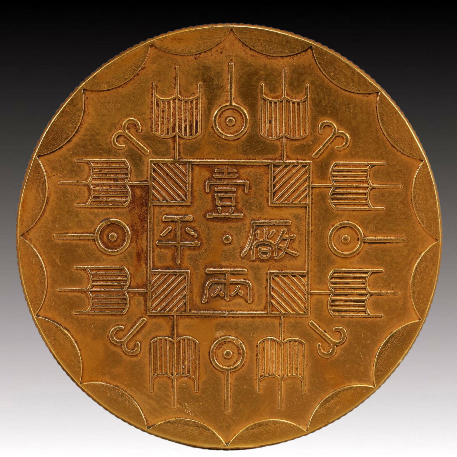 An Exquisite Gilt Silver Coin - 2