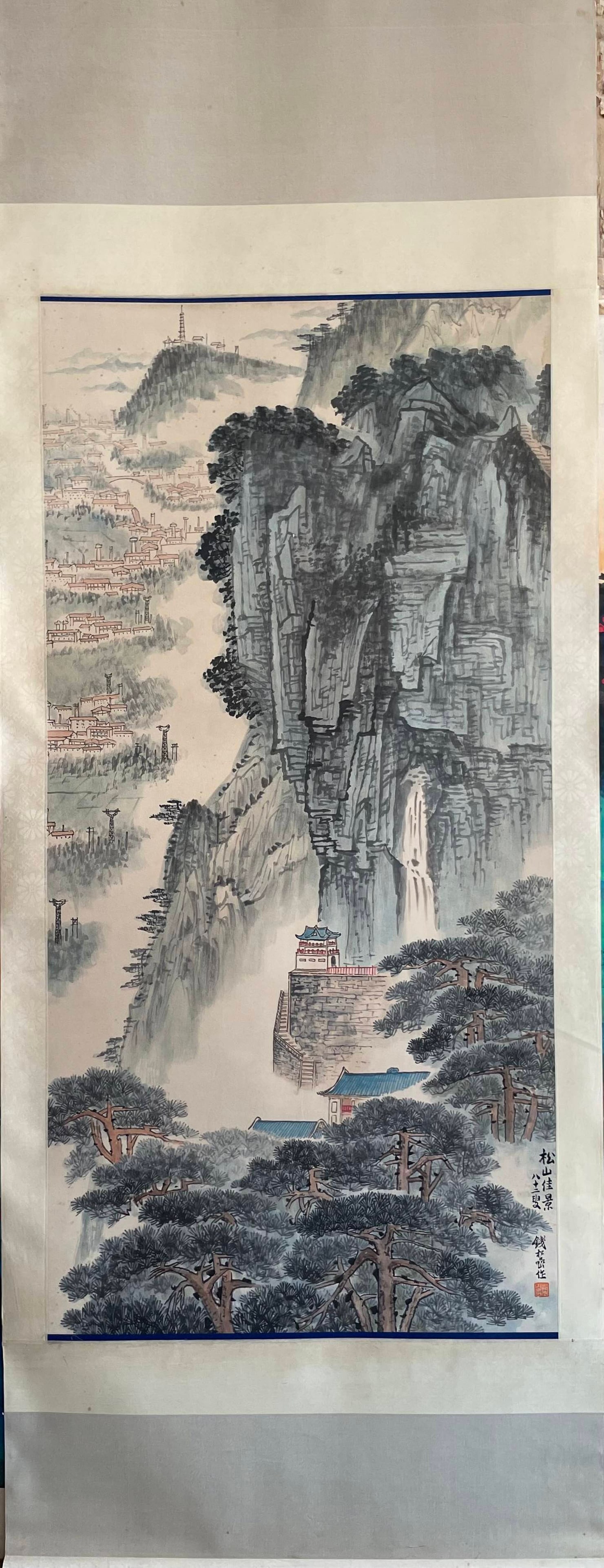 A Chinese Vertical Scroll Ink Painting of Landscape on Paper: A Chinese Vertical Scroll Ink Painting of Landscape on Paper,Qian Songyan,Size:26.4inx53.1in 一幅中国水墨山水画立轴,钱松&#