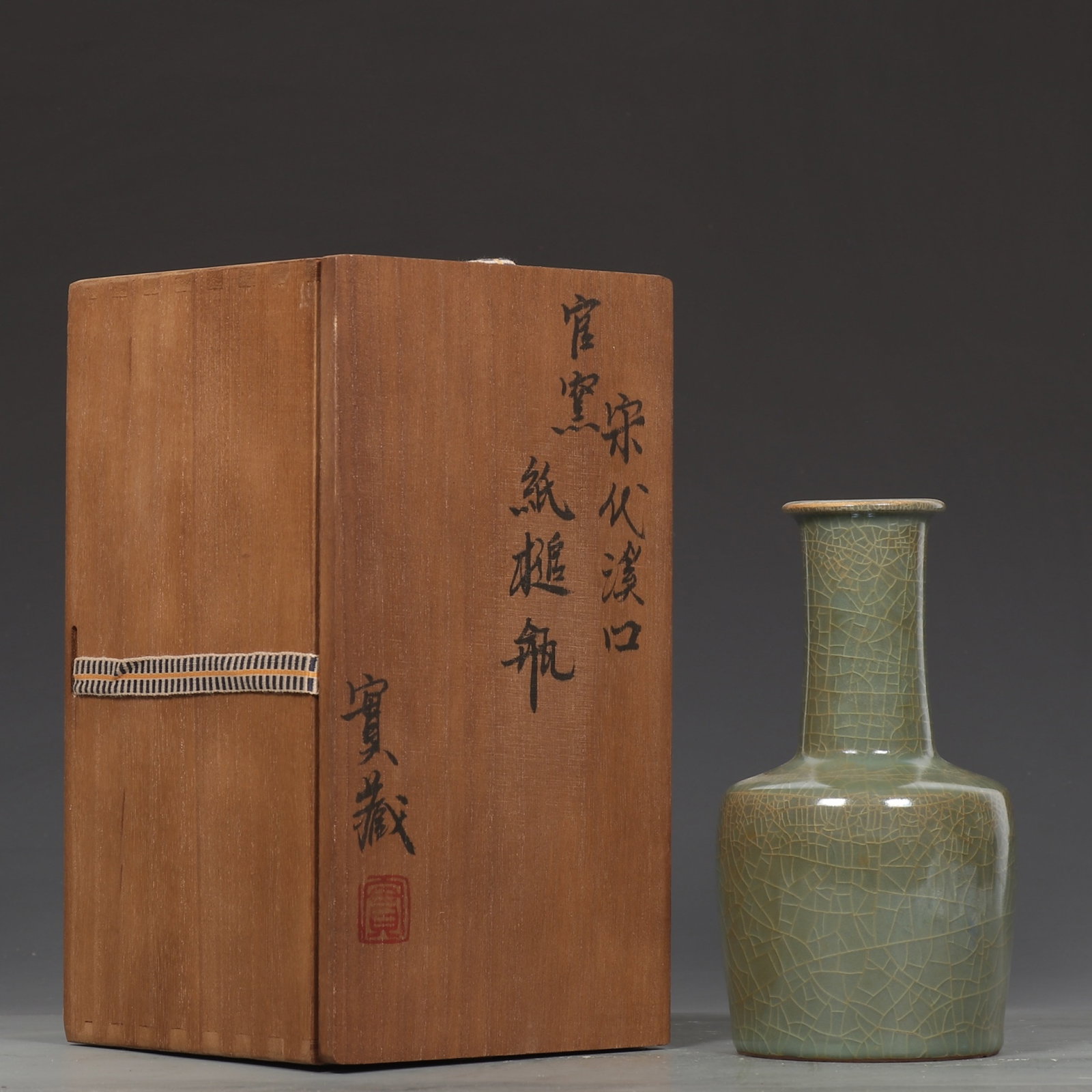 An Exquisite Xikou yao Vase: An Exquisite Xikou yao Vase,Song Dynasty,China,Size:7.1inx3.9in 溪口窑瓶,中国宋代