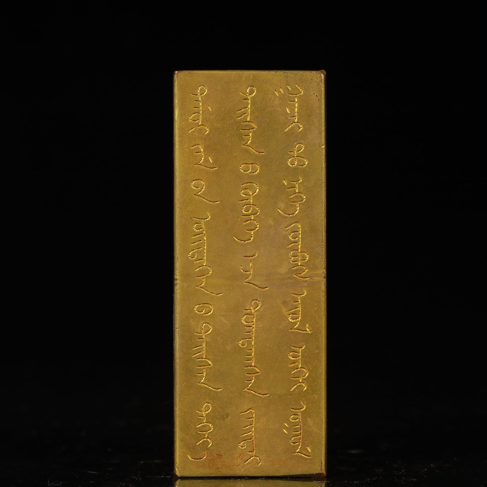 An Exquisite Gilt Bronze Dragon Pattern Seal,with Poem: An Exquisite Gilt Bronze Dragon Pattern Seal,with Poem,Qing Dynasty,China,Size:1.2inx3.1in,Weight:602g 铜鎏金龙纹印章,带诗文,中国
