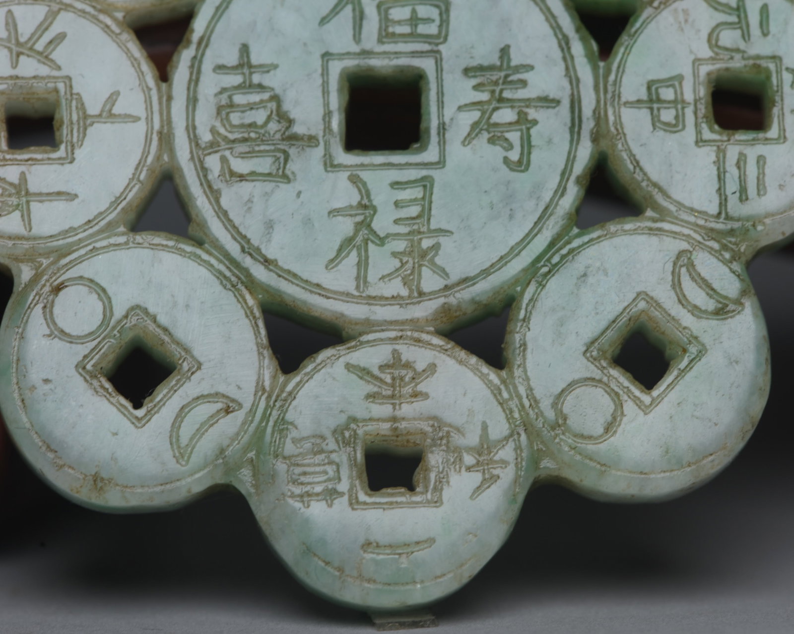 An Exquisite Jadeite Pendant - 7
