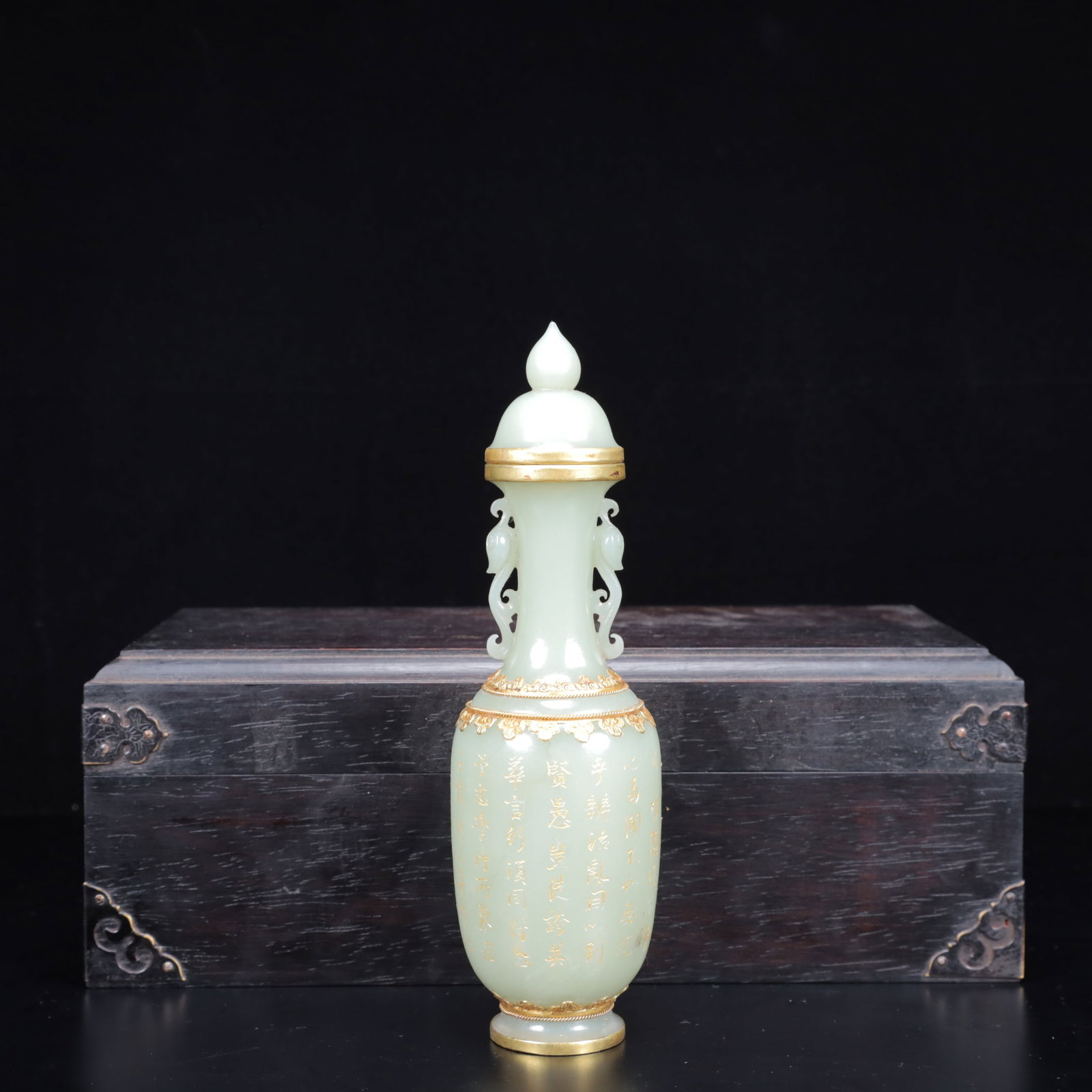 An Exquisite White Jade Cover with Gold Poem Double-Ears Bottle: An Exquisite White Jade Cover with Gold Poem Double-Ears Bottle,Qing Dynasty,China,Size:(Bottle)2.4inx7.9in,(Box)11inx5.5inx3.9in,Weight:261g 白玉包金诗文双&#