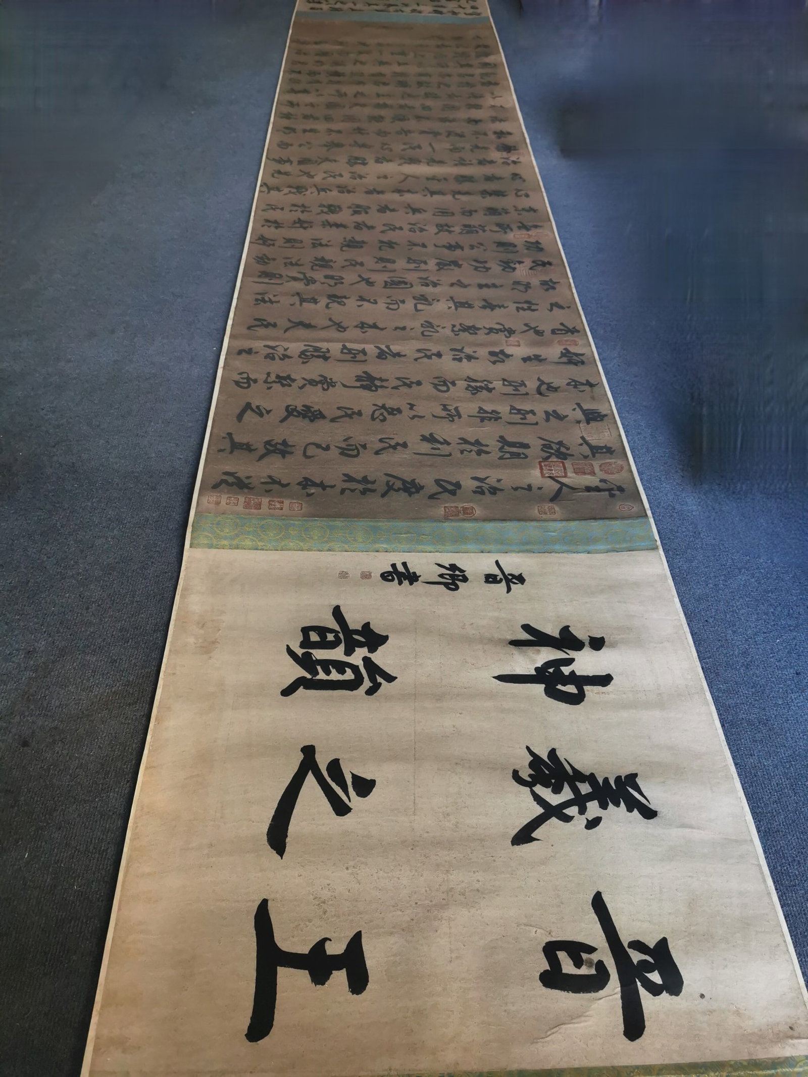 A Chinese Hand Scroll Ink Calligraphy on Paper: A Chinese Hand Scroll Ink Calligraphy on Paper,Wang Xizhi,Size:31.5inx236.2in 一幅中国水墨书法手卷,王羲之