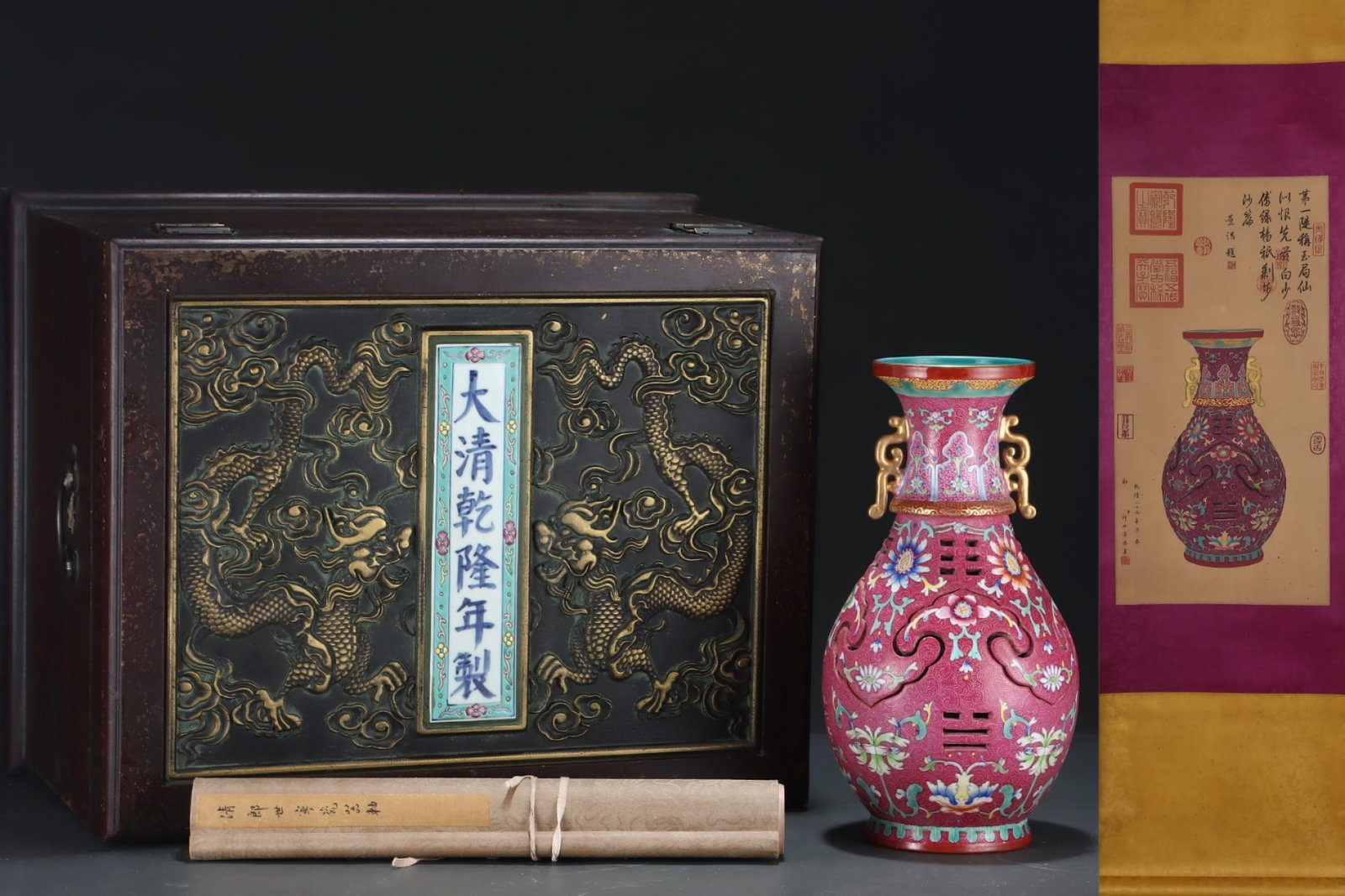 A Rare Enamel Ruby Red Glazed Trigram Pattern Double-Ears Vase,with Chinese Vertical Scroll Ink: A Rare Enamel Ruby Red Glazed Trigram Pattern Double-Ears Vase,with Chinese Vertical Scroll Ink Painting on Silk,Size:(Silk)25inx12.6in,(Porcelain)12.8inx7.1in,Qing Dynasty,China,Qianlong Six-Characte