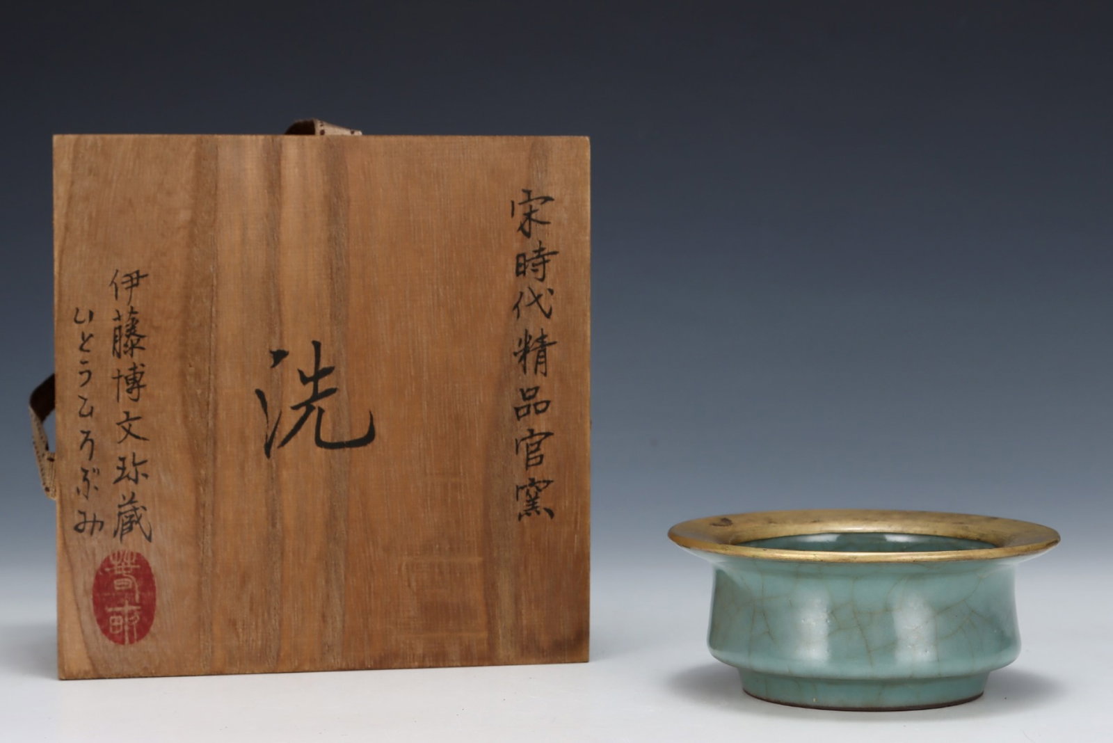An Exquisite Guan yao Cover with Gold Brush Washer,with an Imperial Poem by Emperor Qianlong: An Exquisite Guan yao Cover with Gold Brush Washer,with an Imperial Poem by Emperor Qianlong,Song Dynasty,China,Size:1.9inx4.6in 官窑包金笔洗,带乾།