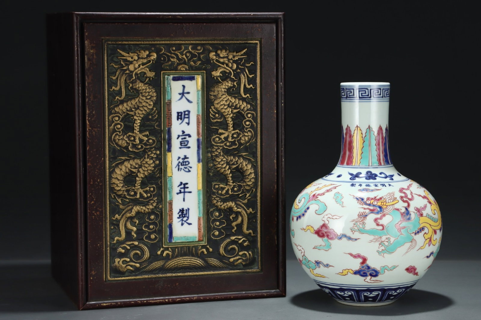 A Rare Wucai Auspicious Cloud and Dragon Pattern Vase: A Rare Wucai Auspicious Cloud and Dragon Pattern Vase,Ming Dynasty,China,Xuande Six-character Mark,Size:13.4inx9.4in 五彩祥云龙纹瓶,中国明&#